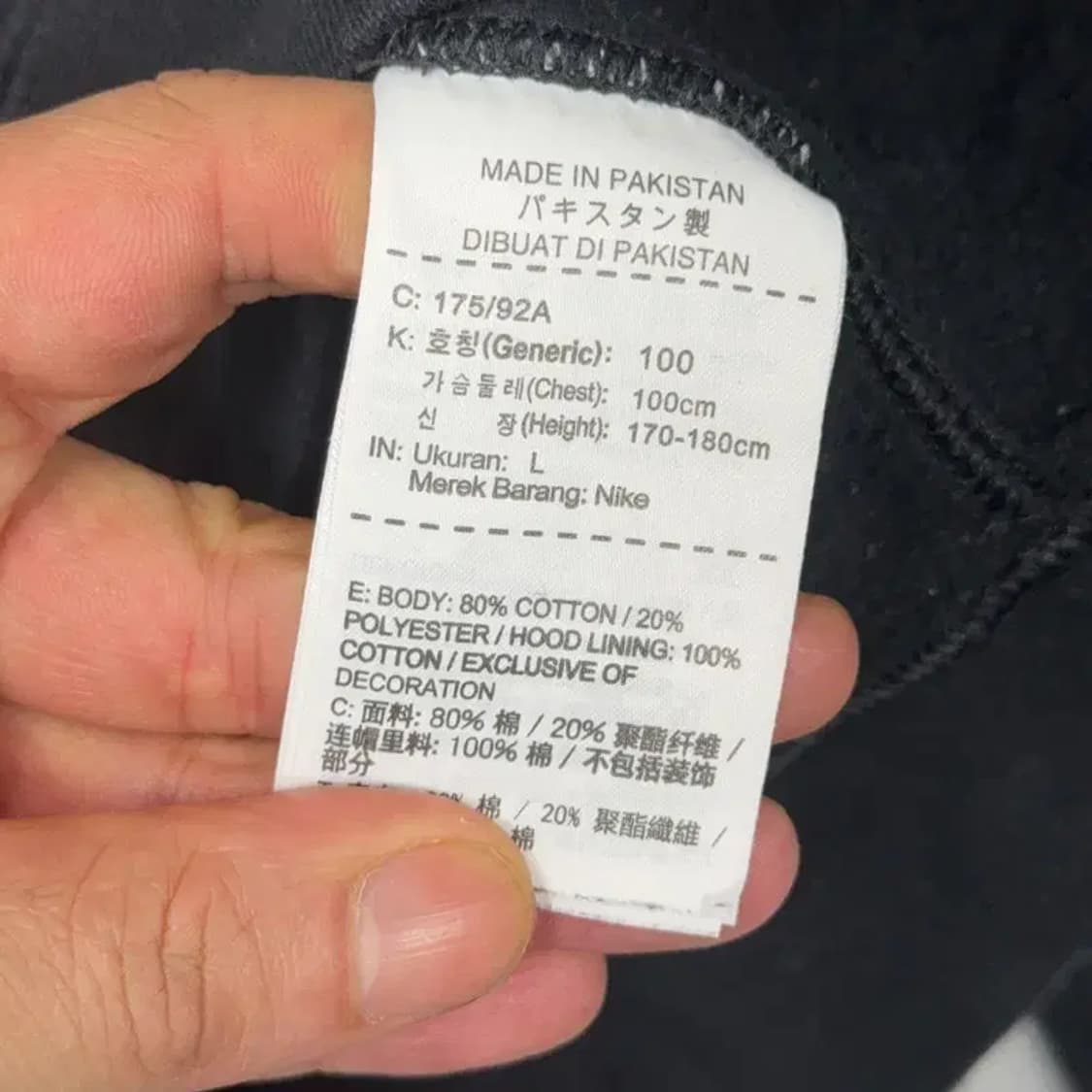 나이키 코리안 프린팅 블랙 후드티 L 상품이미지4