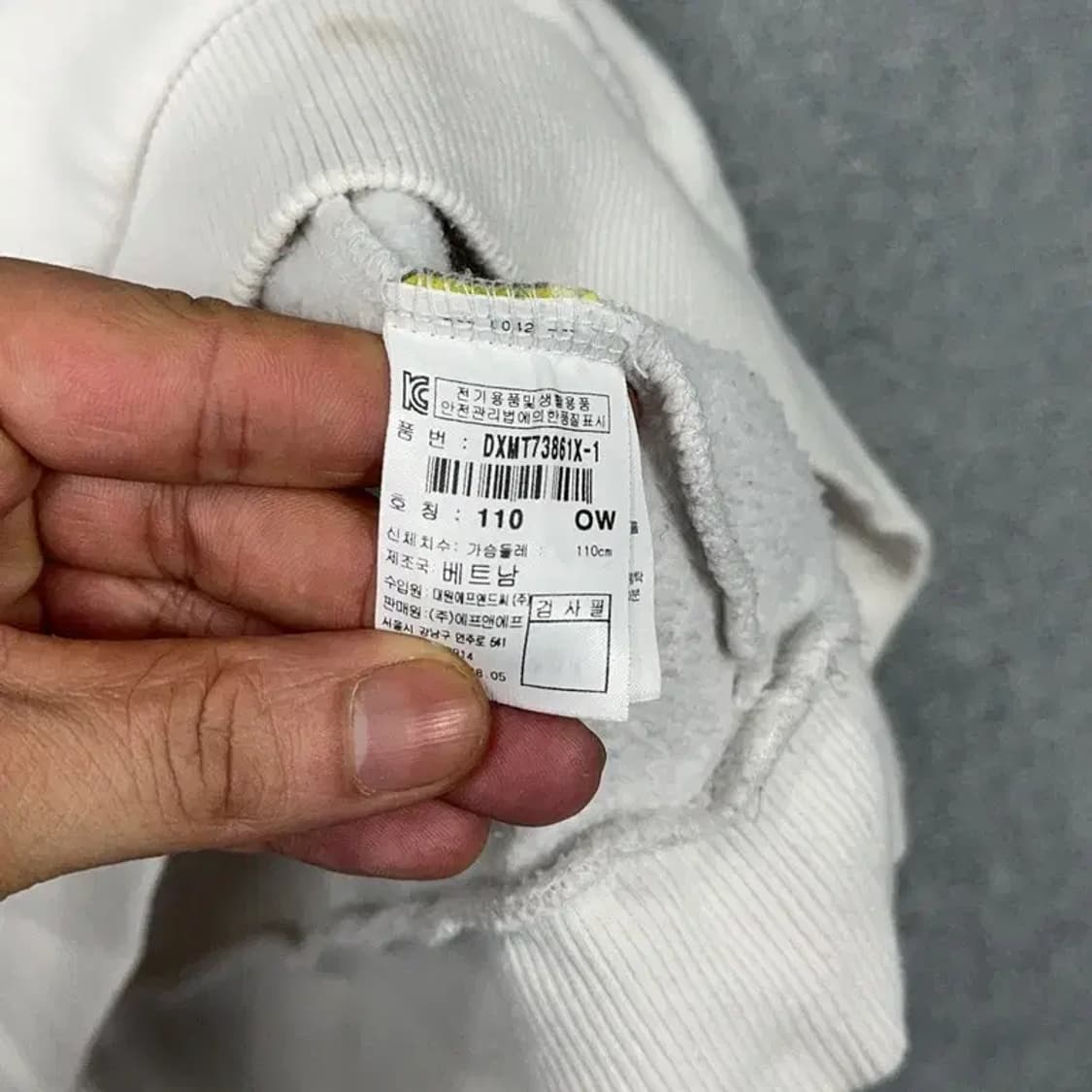 디스커버리 로고 프린팅 화이트 맨투맨 110 상품이미지6