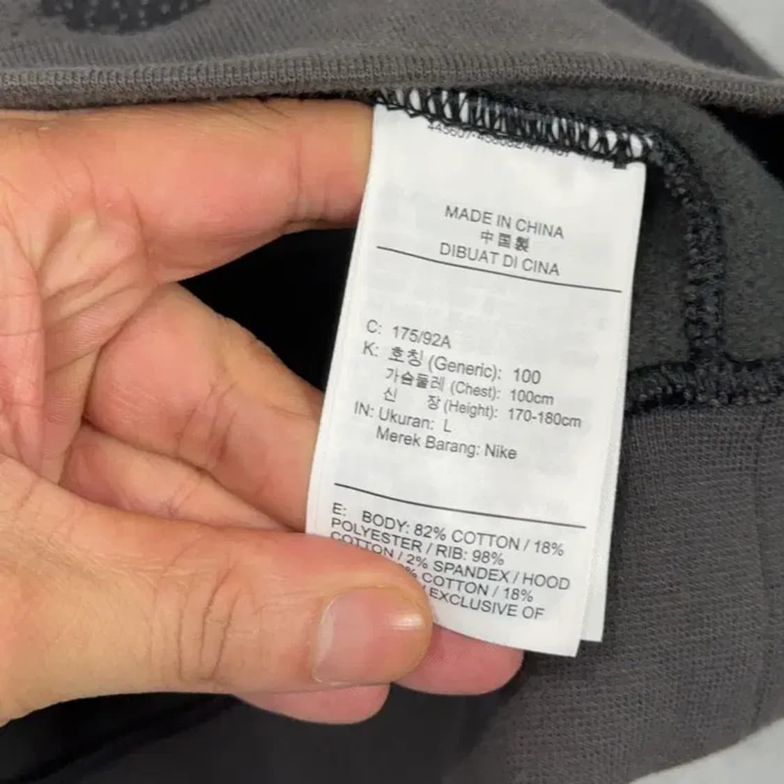 나이키 밀리터리 그레이 후드집업 L 상품이미지4