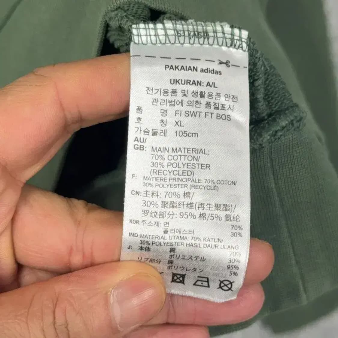아디다스 프린팅 카키 빈티지 맨투맨 XL 상품이미지4