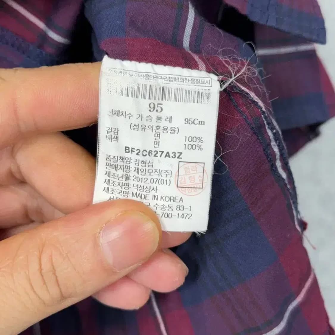 빈폴 로고 캐주얼 여성 버건디 체크 셔츠 남방 95 상품이미지4