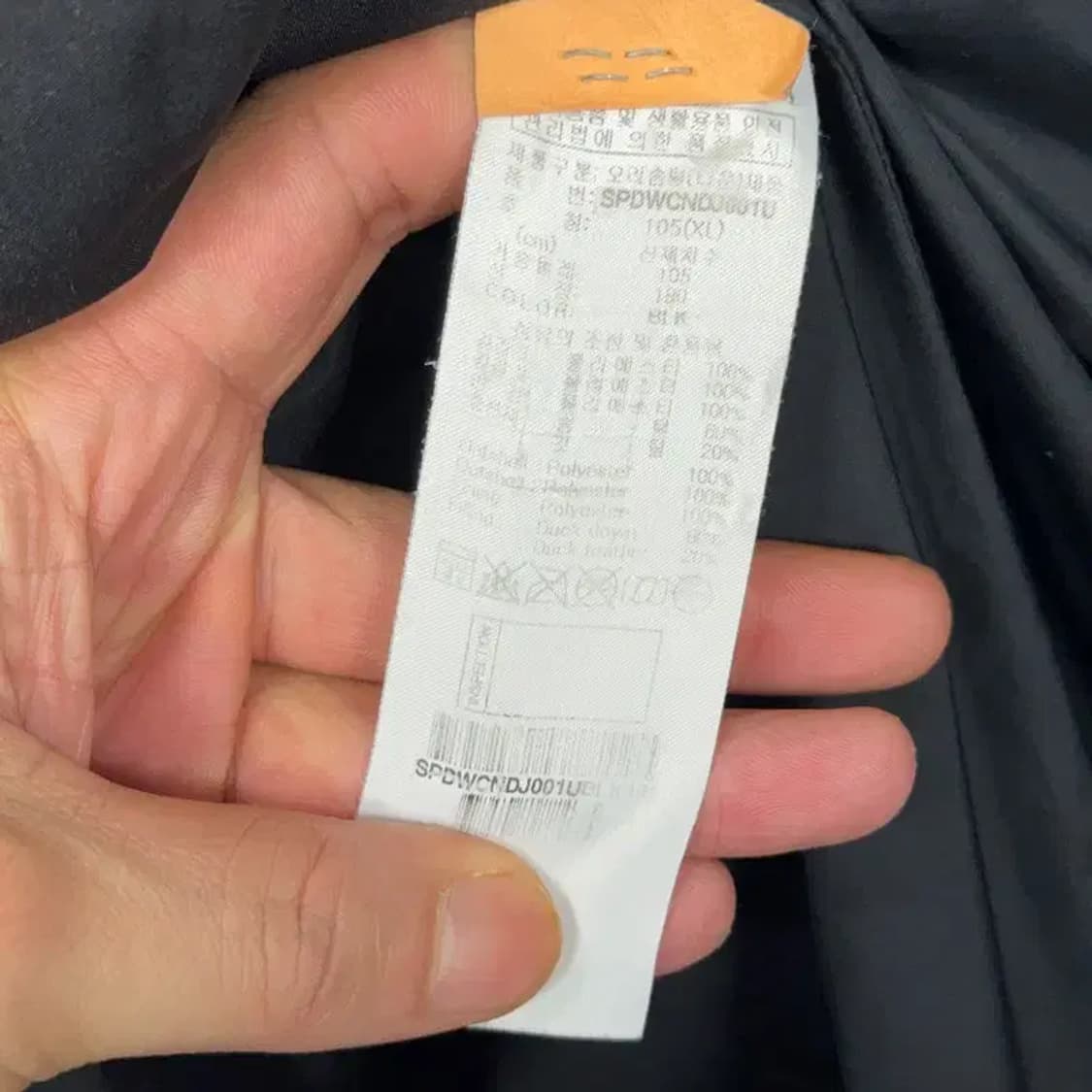 스파이더 덕다운 로고 롱패딩 XL 상품이미지4