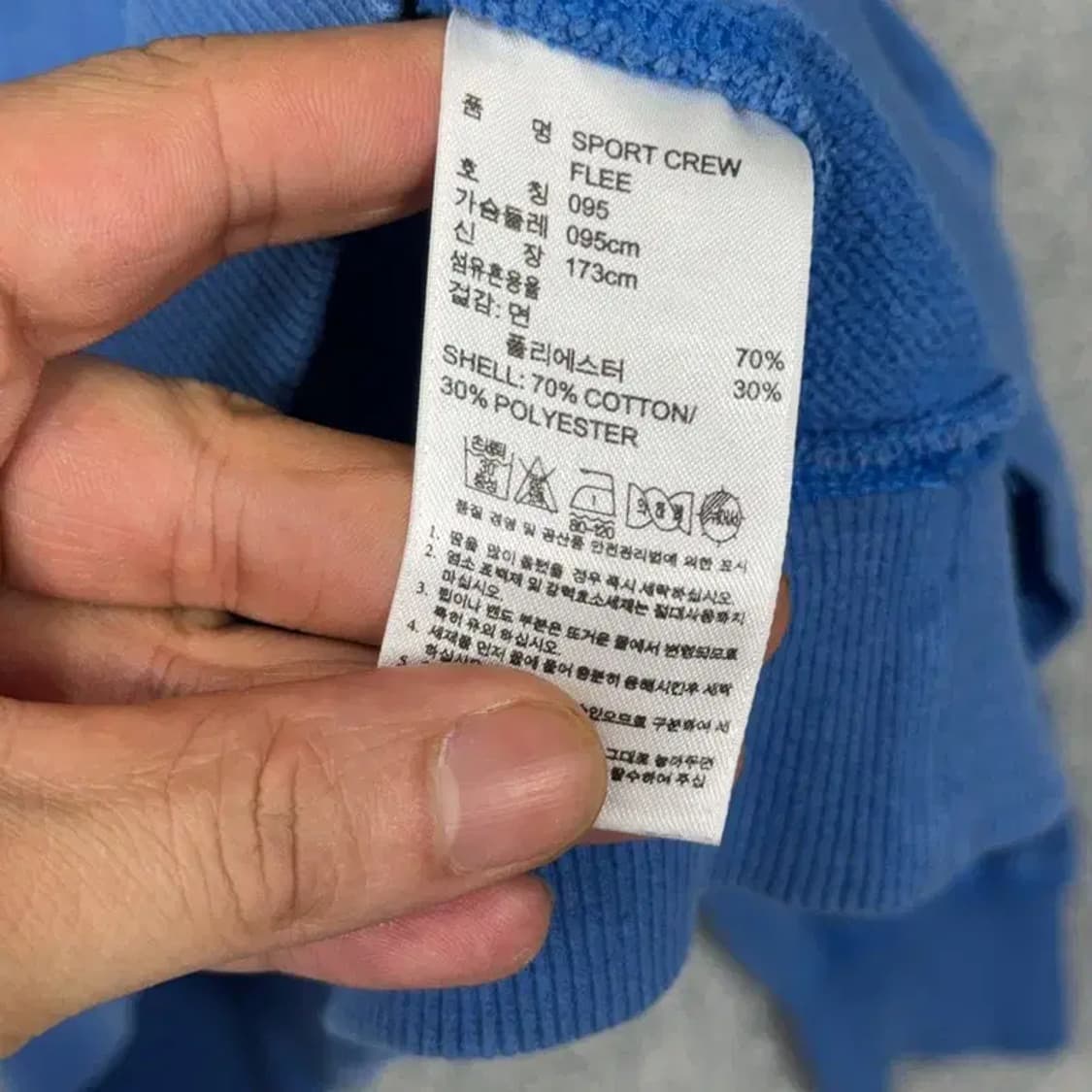 아디다스 로고 삼선 블루 맨투맨 95 상품이미지4