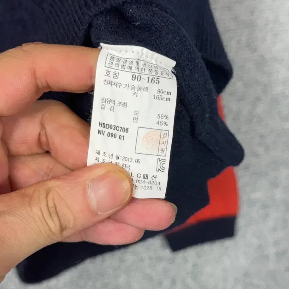 해지스 로고 여성 멀티컬러 캐주얼 니트 90-165 상품이미지4