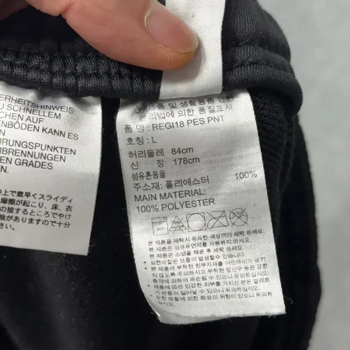 아디다스 오리지날 로고 남성 기능성 트레이닝 팬츠 L 상품이미지6