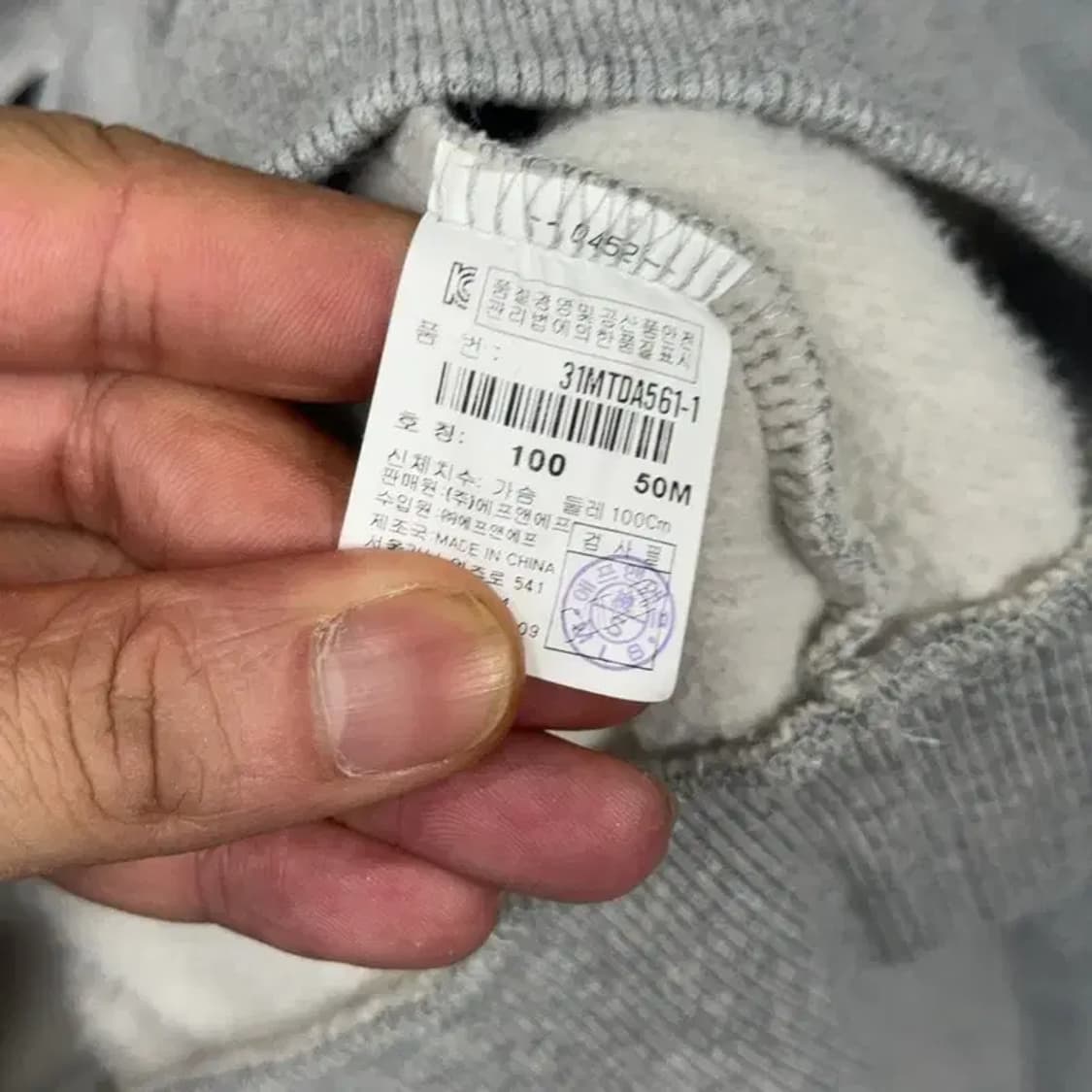 MLB 뉴욕양키즈 백프린팅 로고 그레이 맨투맨 100 상품이미지4