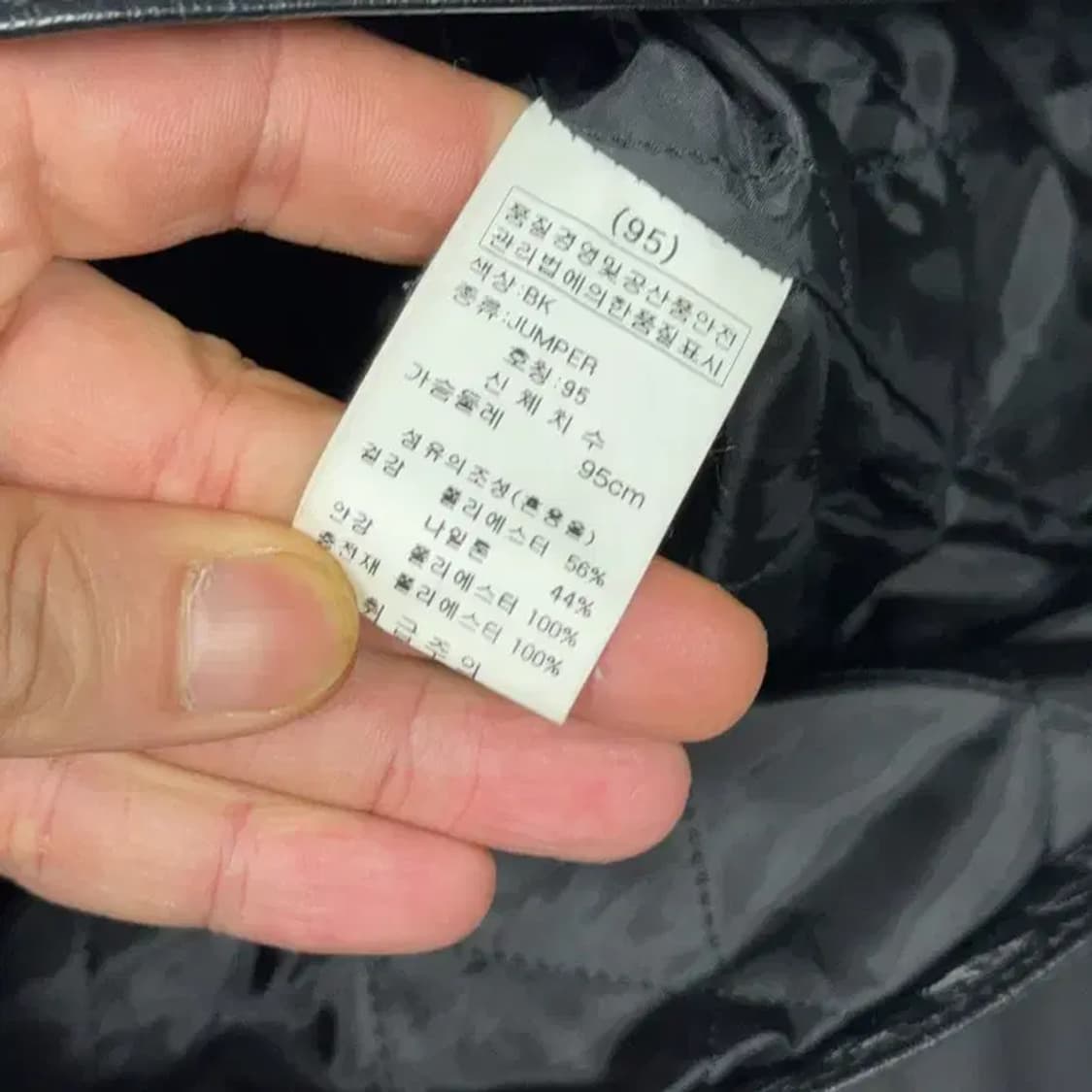 본 BON 남성 블랙 빈티지 레더 포인트 자켓 95 상품이미지4