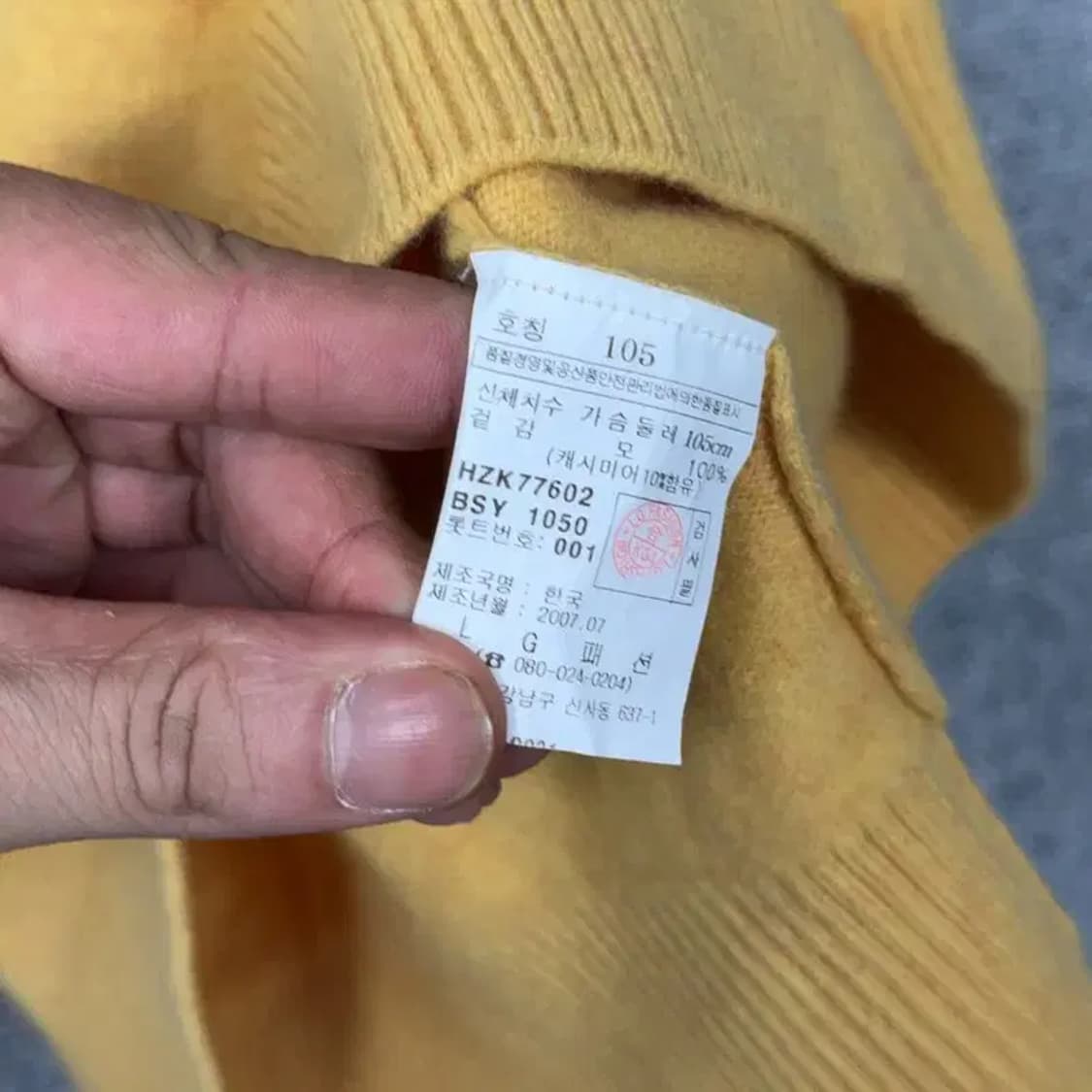 해지스 옐로우 캐주얼 클래식 캐시미어 니트 105 상품이미지4