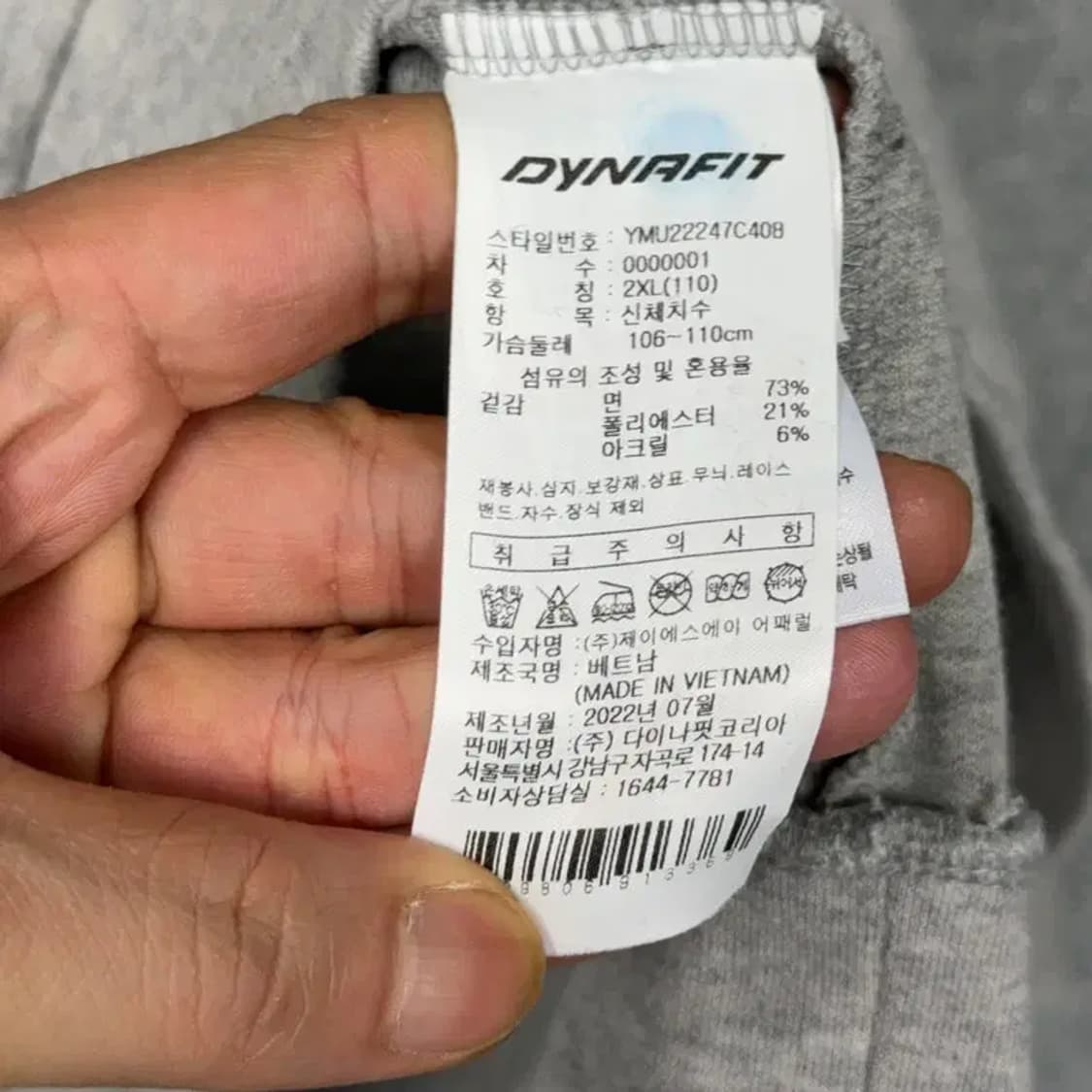 다이나핏 라이트 그레이 캐주얼 로고 남성 맨투맨 2XL 상품이미지4