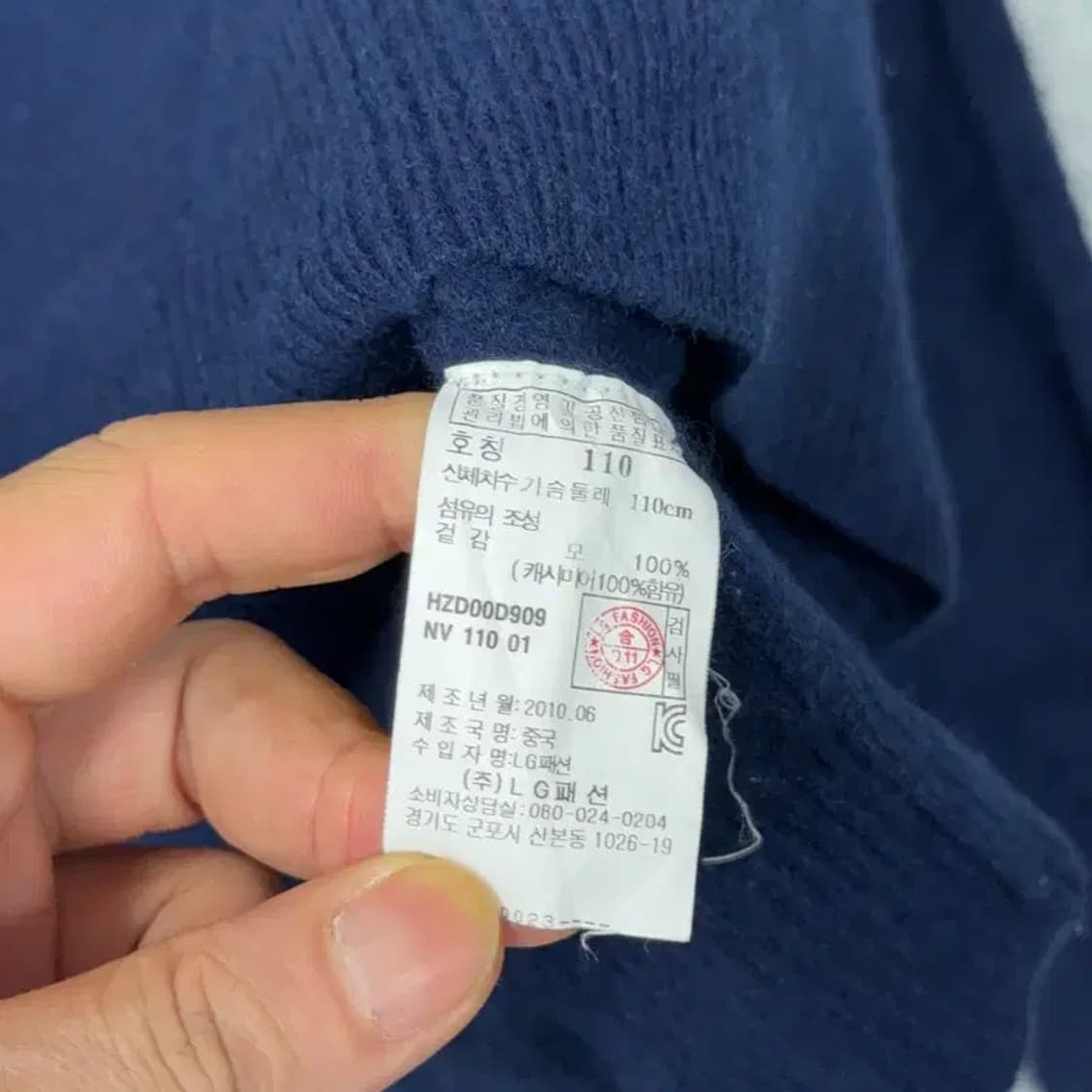 해지스 네이비 로고 남성 클래식 캐시미어 100% 니트 110 상품이미지4