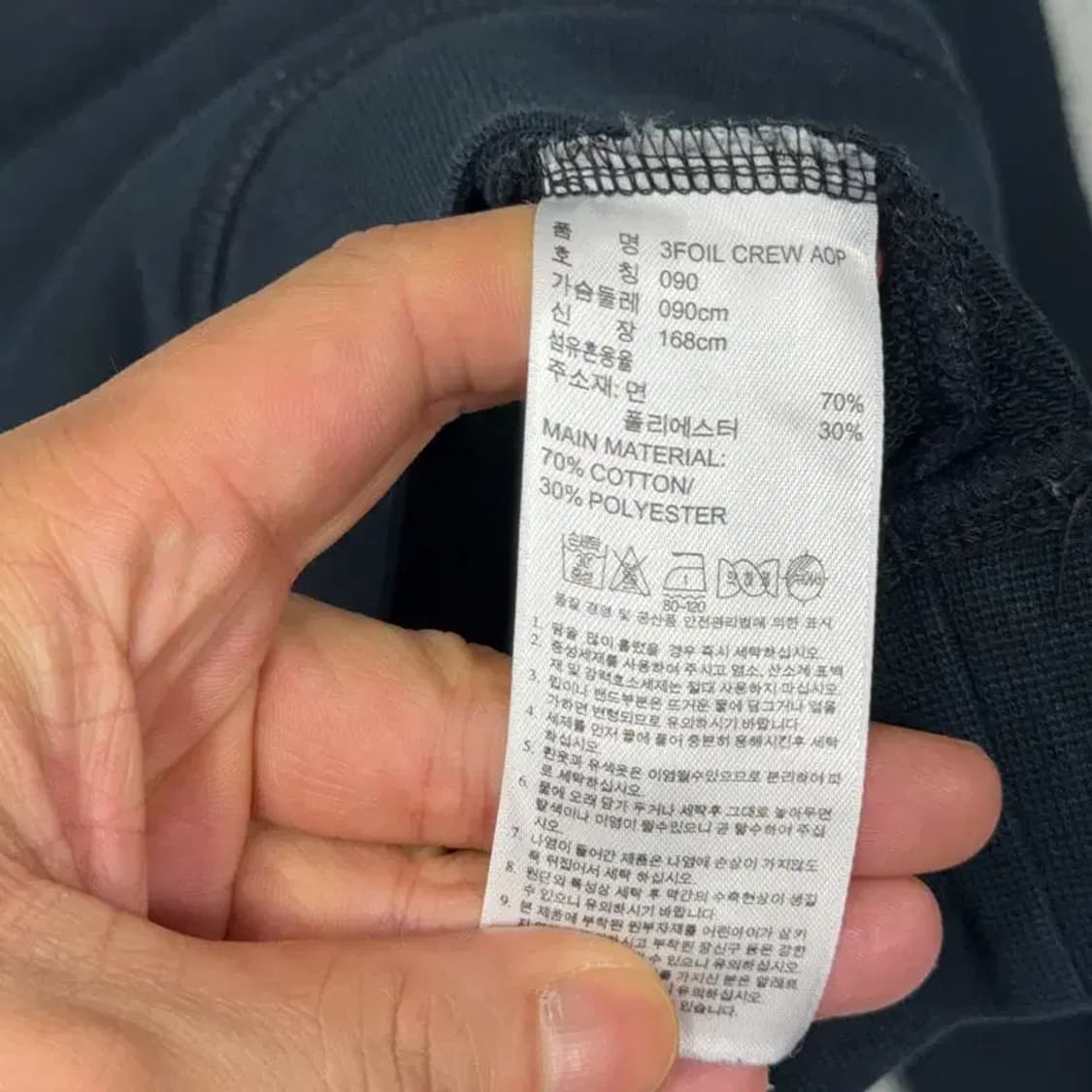 아디다스 오리지날 빈티지 프린팅 블랙 맨투맨 90 상품이미지4