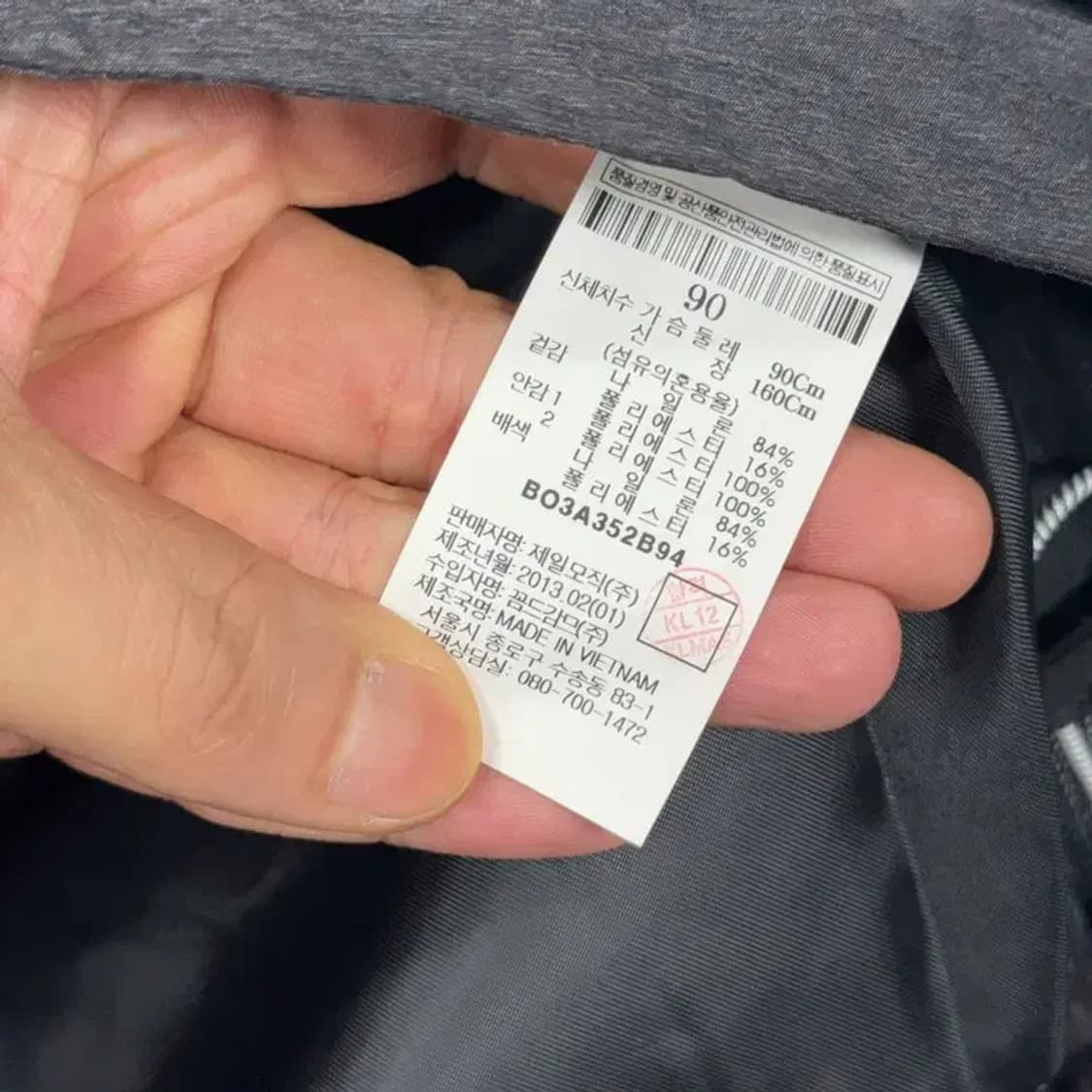 빈폴 아웃도어 로고 여성 그레이 기능성 바람막이 윈드자켓 90 상품이미지4