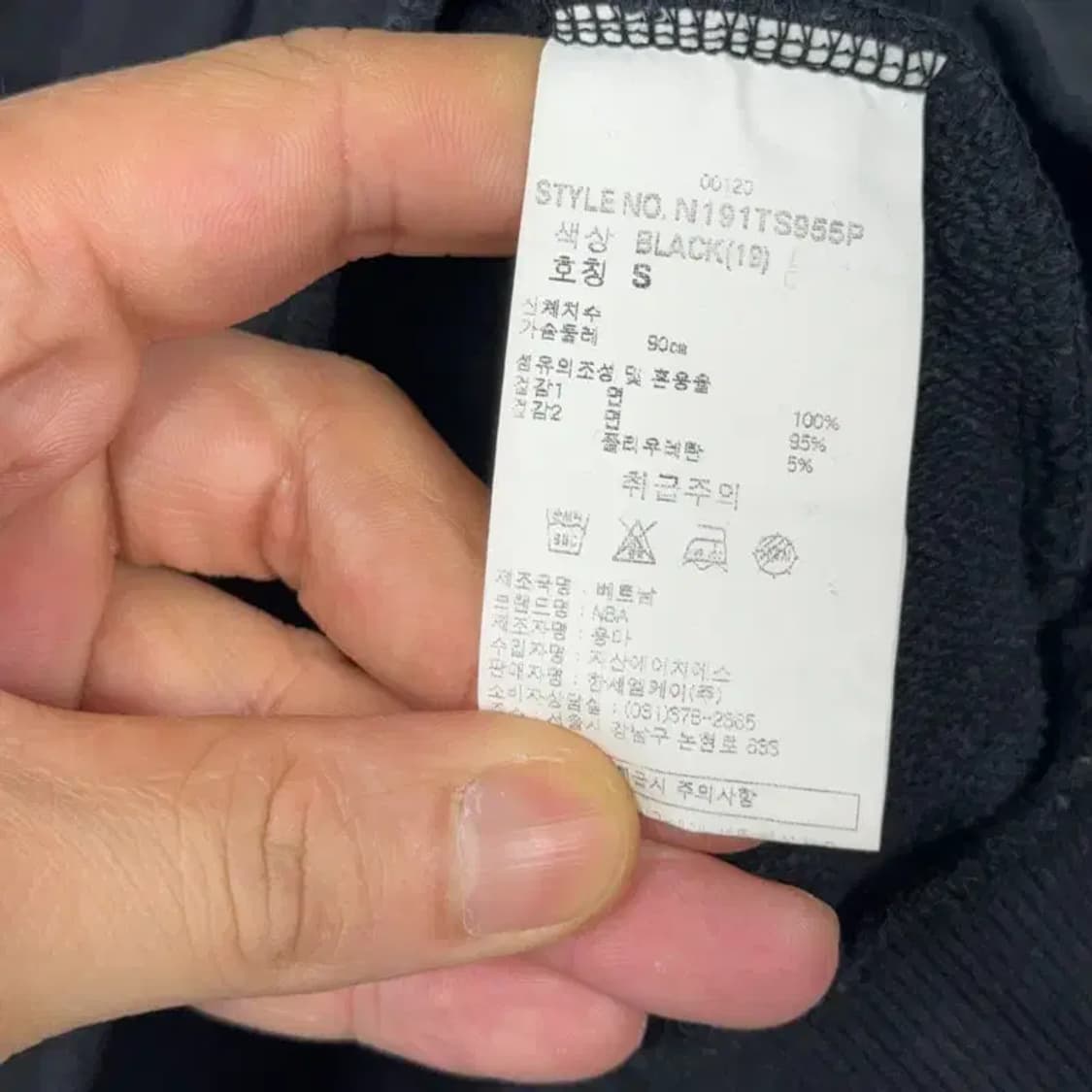 NBA 백프린팅 올블랙 캐주얼 맨투맨 S 상품이미지4