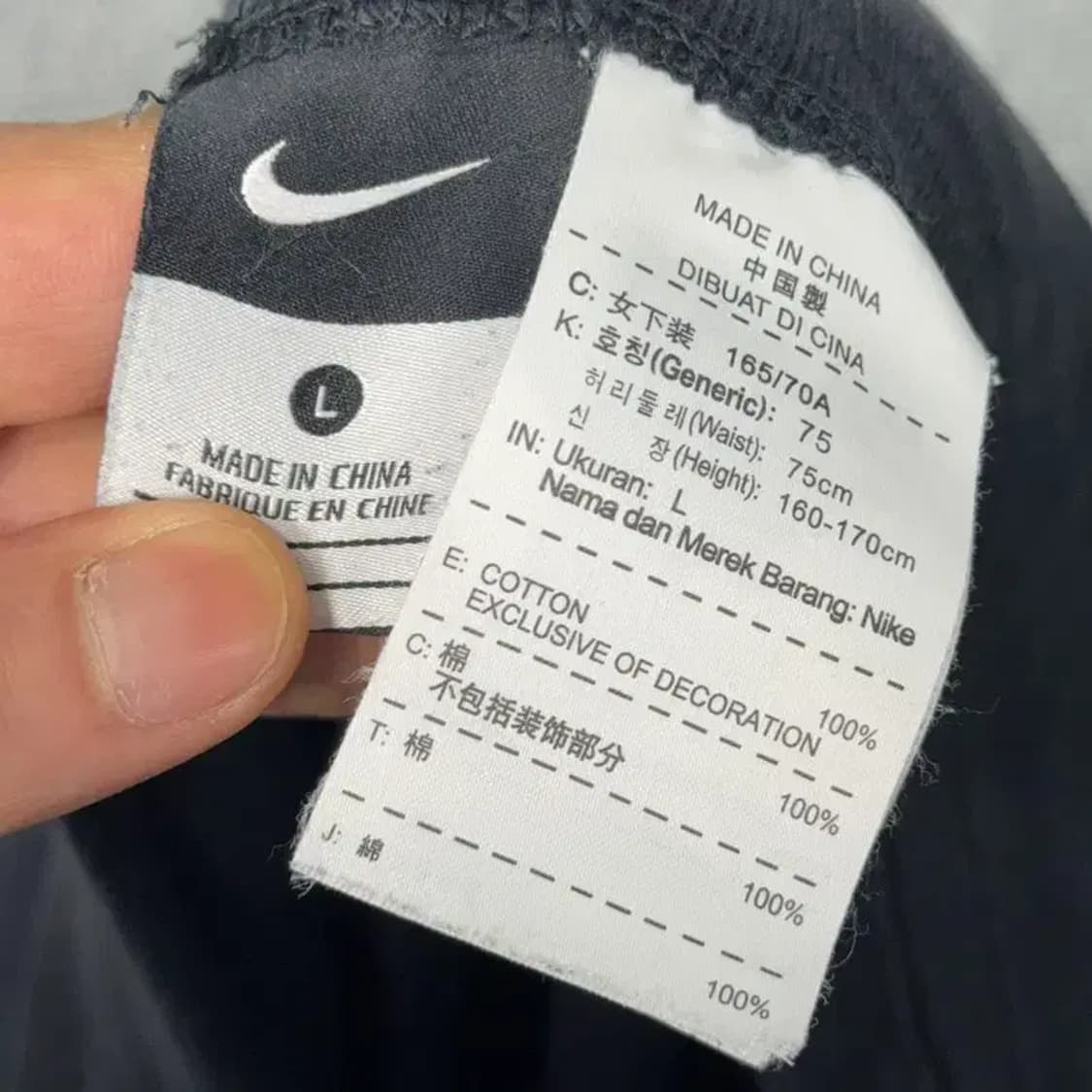 나이키 로고 밴딩 트레이닝 팬츠 L 상품이미지5
