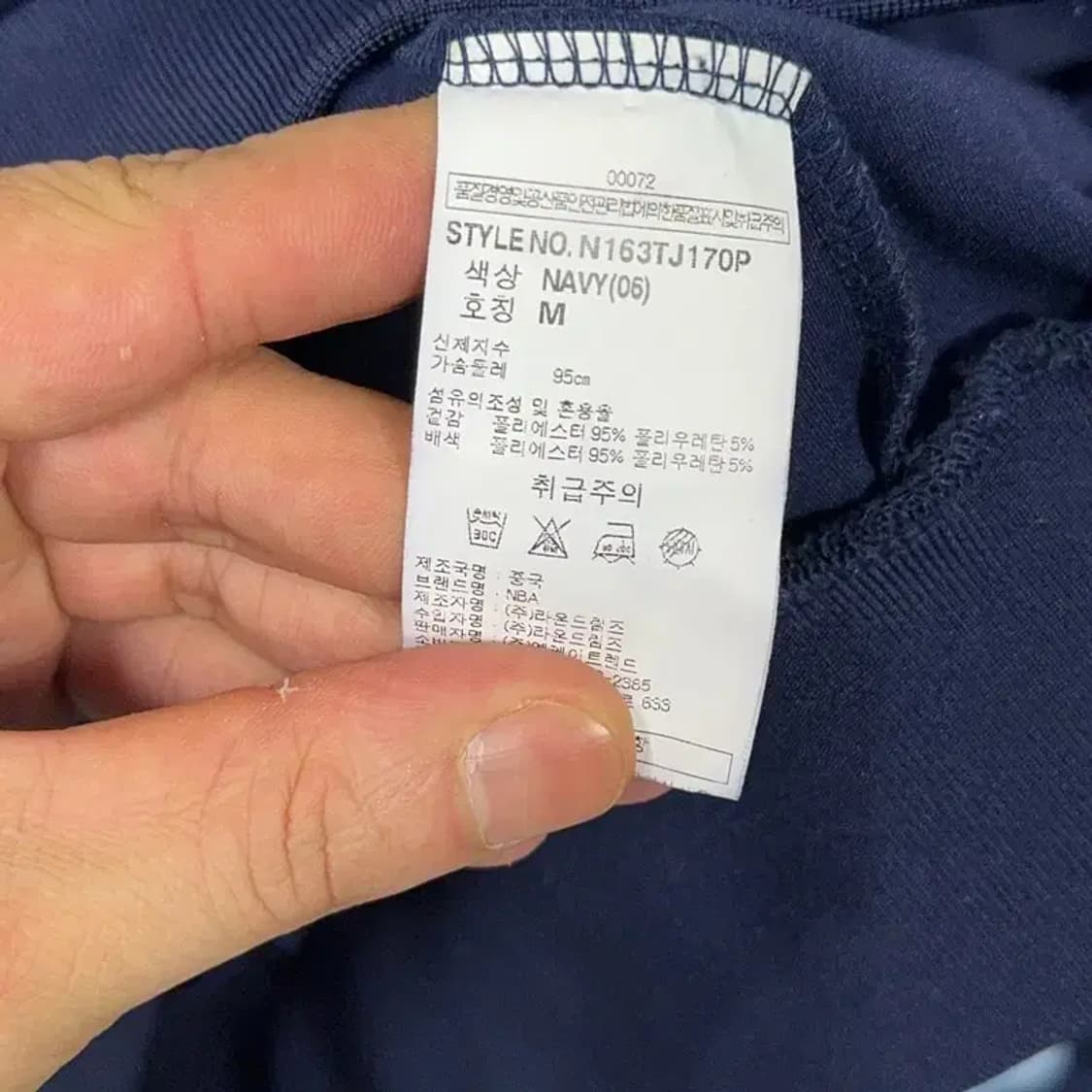 NBA 그리즐리 코튼 블루종 자켓 M 상품이미지4