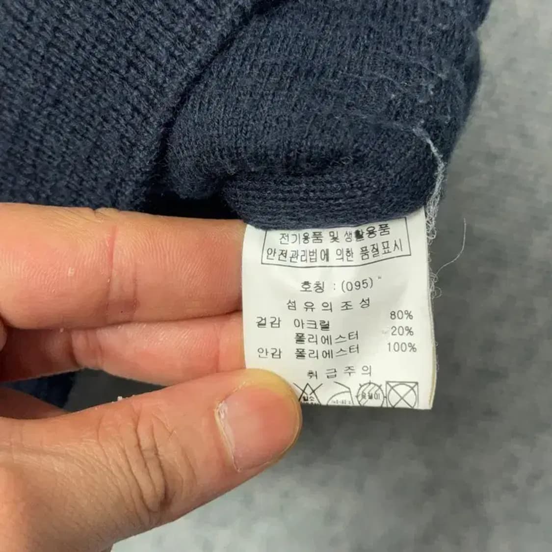 엘르 옴므 퀄팅 네이비 조끼 집업 95 상품이미지6