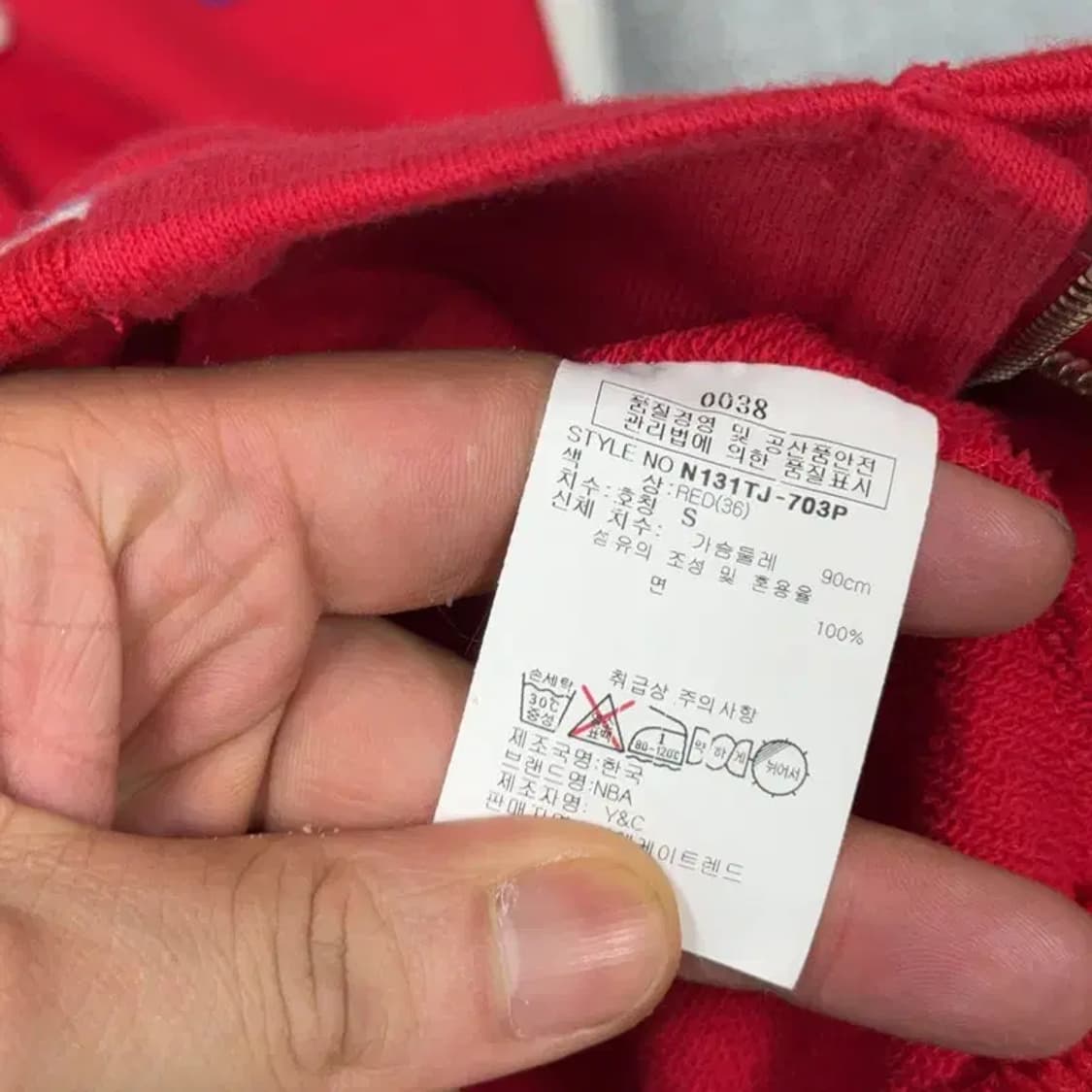 NBA 골든스테이트 레드 후드 스타디움 자켓 S 상품이미지4