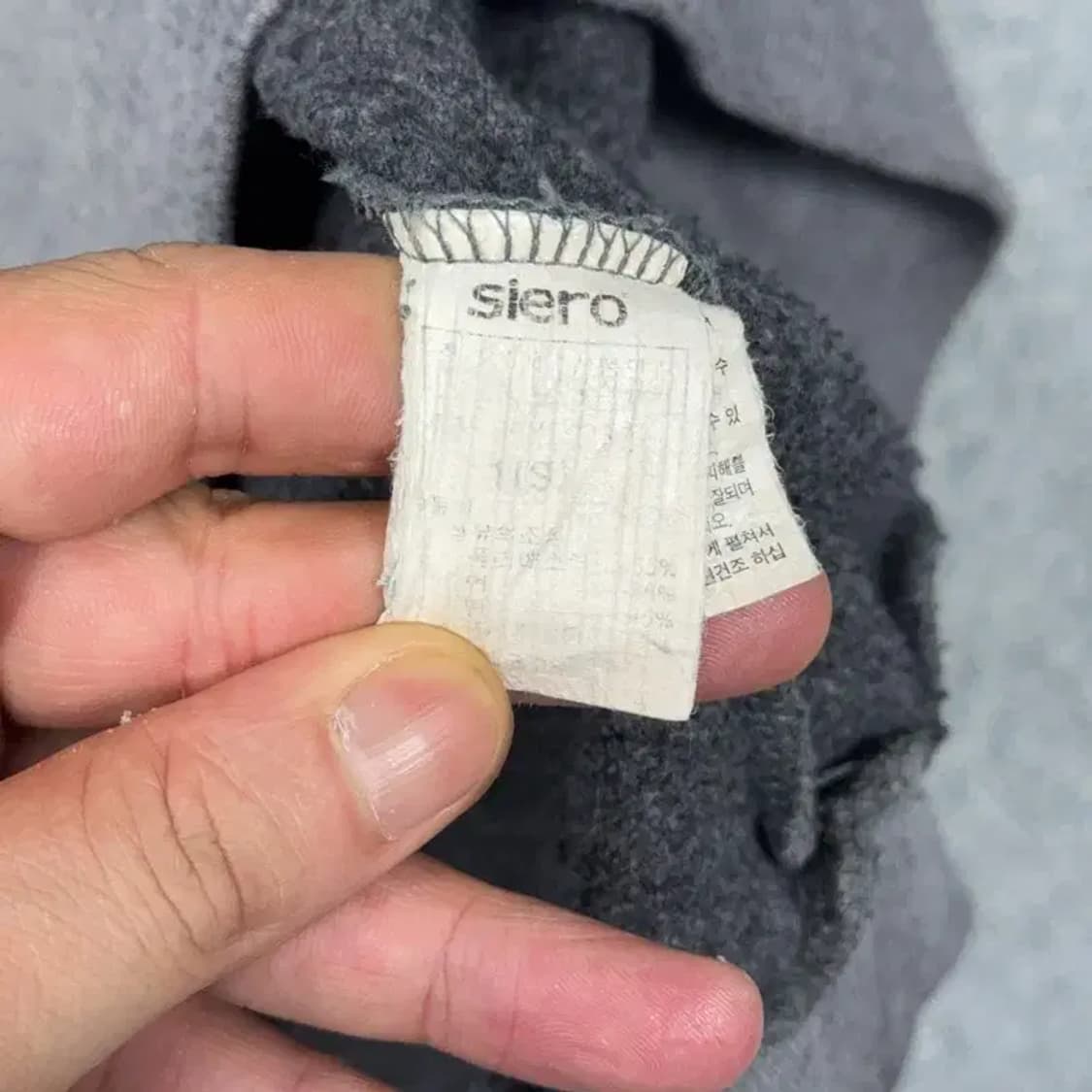 시에로 프린팅 그레이 맨투맨 S 상품이미지4