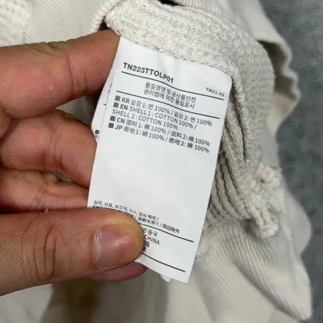 디스이즈네버댓 크림 코튼 카라 맨투맨 S 상품이미지4