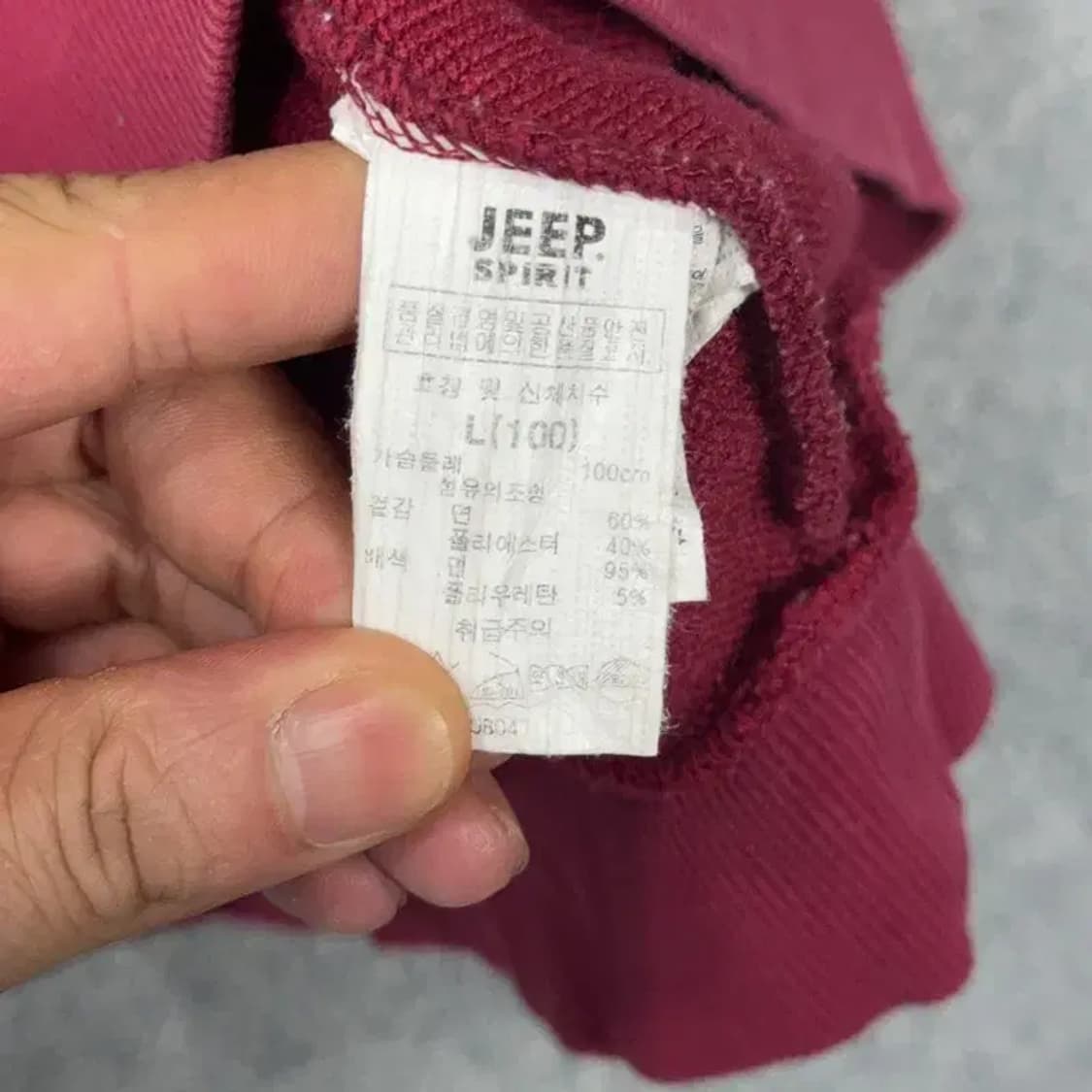 지프 와인 버건디 성조기 로고 맨투맨 100 상품이미지4