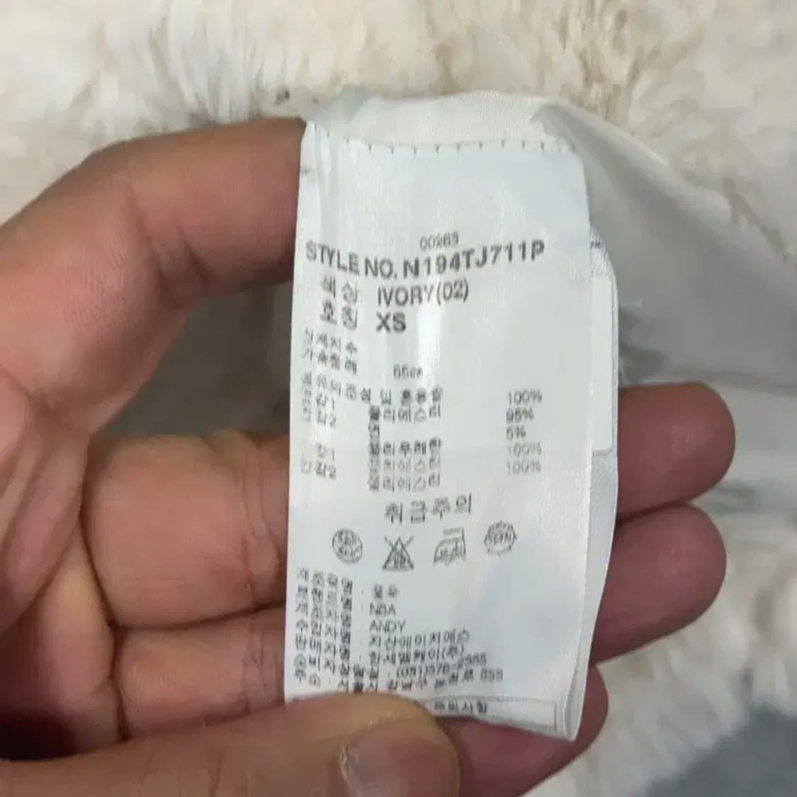 NBA 크림 양털 뽀글이 후리스 롱 후드집업 XS 상품이미지4