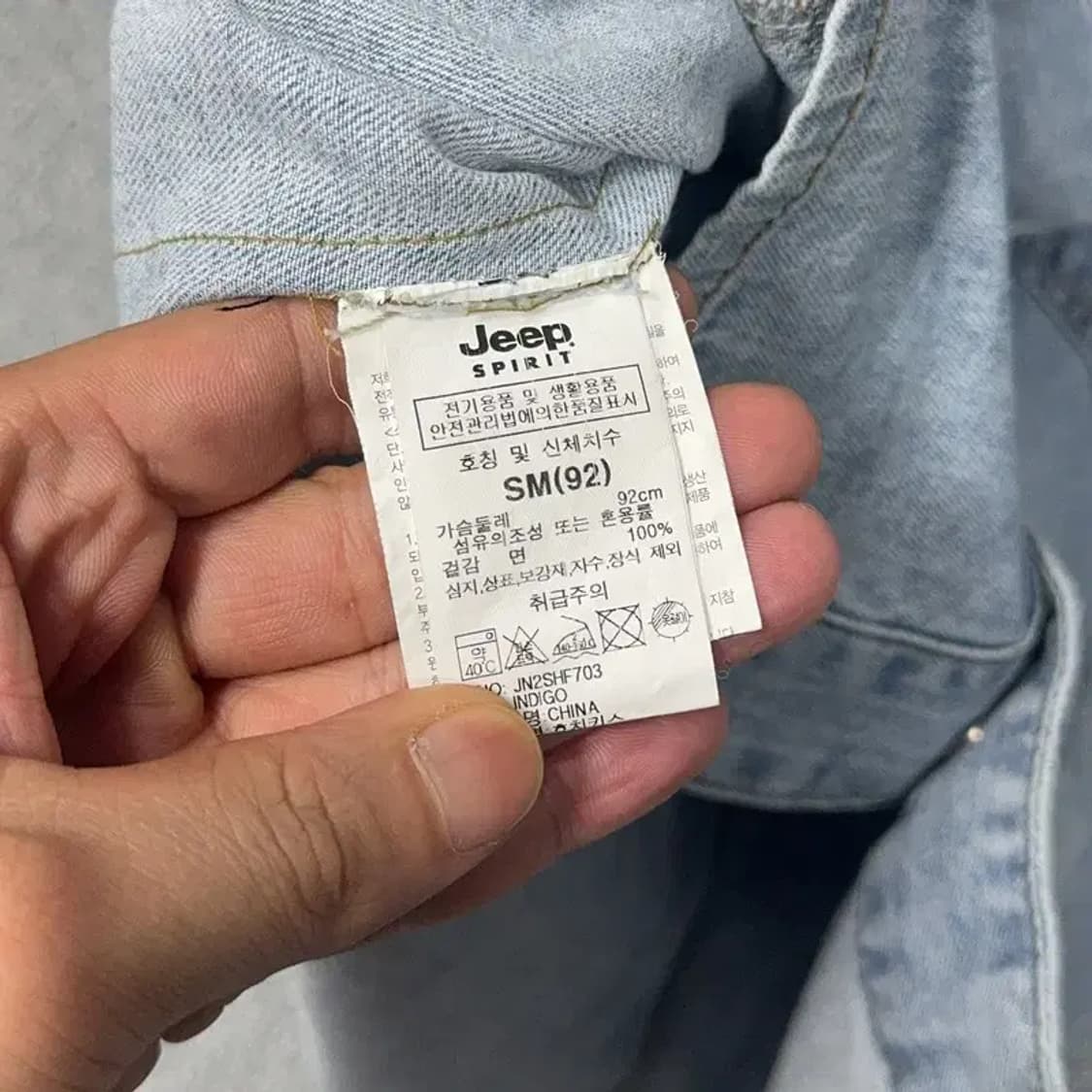 지프 라이트 블루 스티치 빈티지 데님 셔츠 S-M 상품이미지4