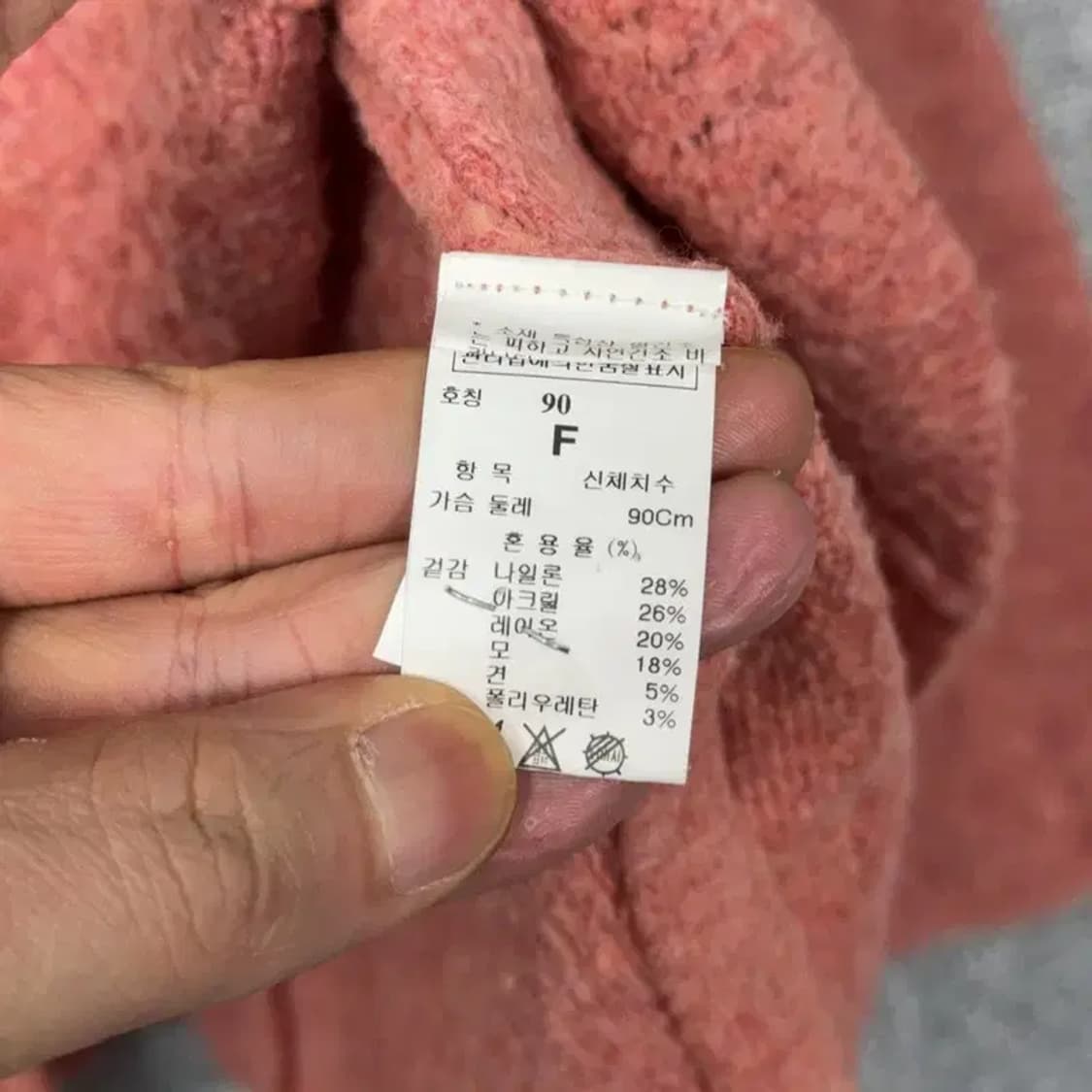 마인 한섬 여성 캐주얼 코랄 아크릴 니트 90 상품이미지4