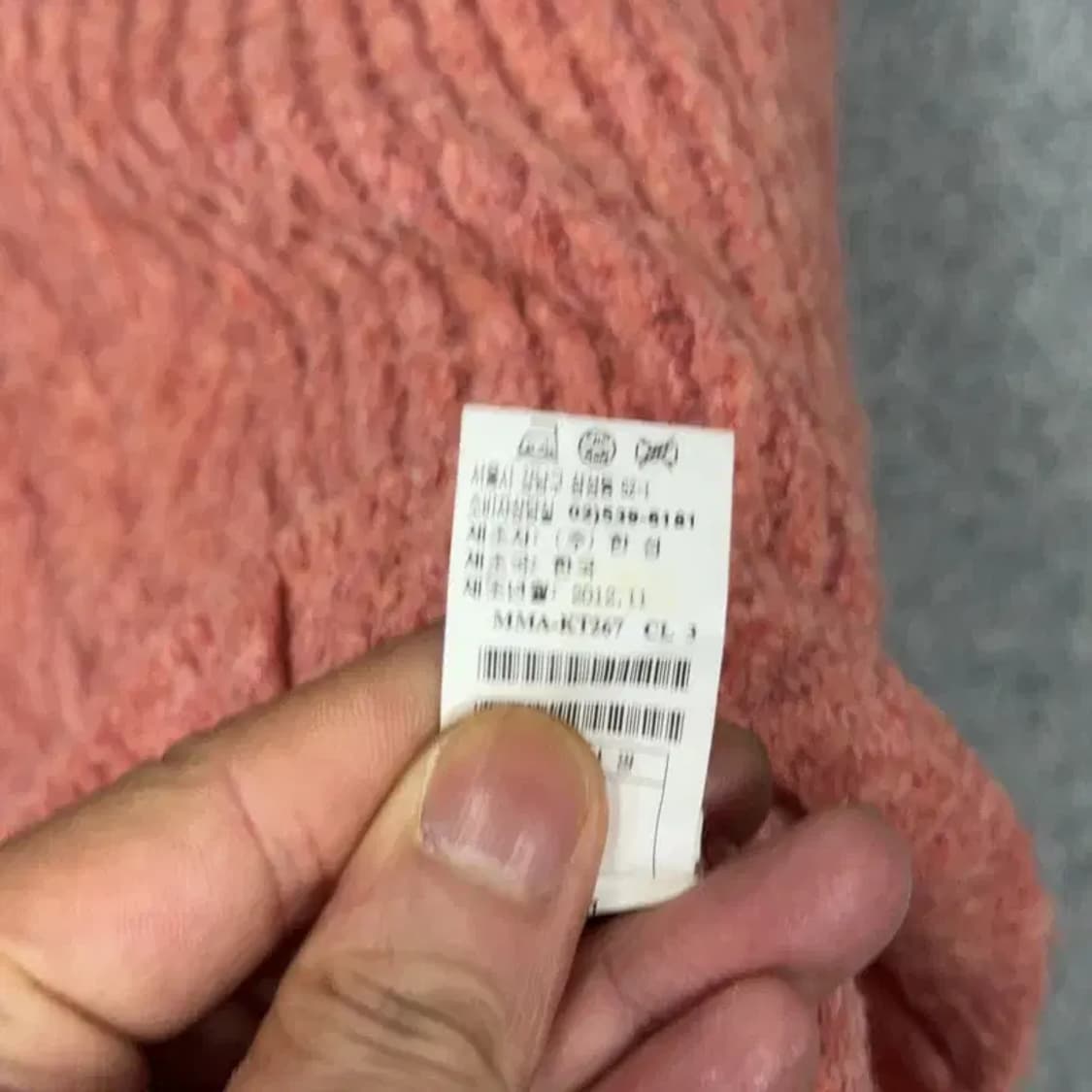 마인 한섬 여성 캐주얼 코랄 아크릴 니트 90 상품이미지5