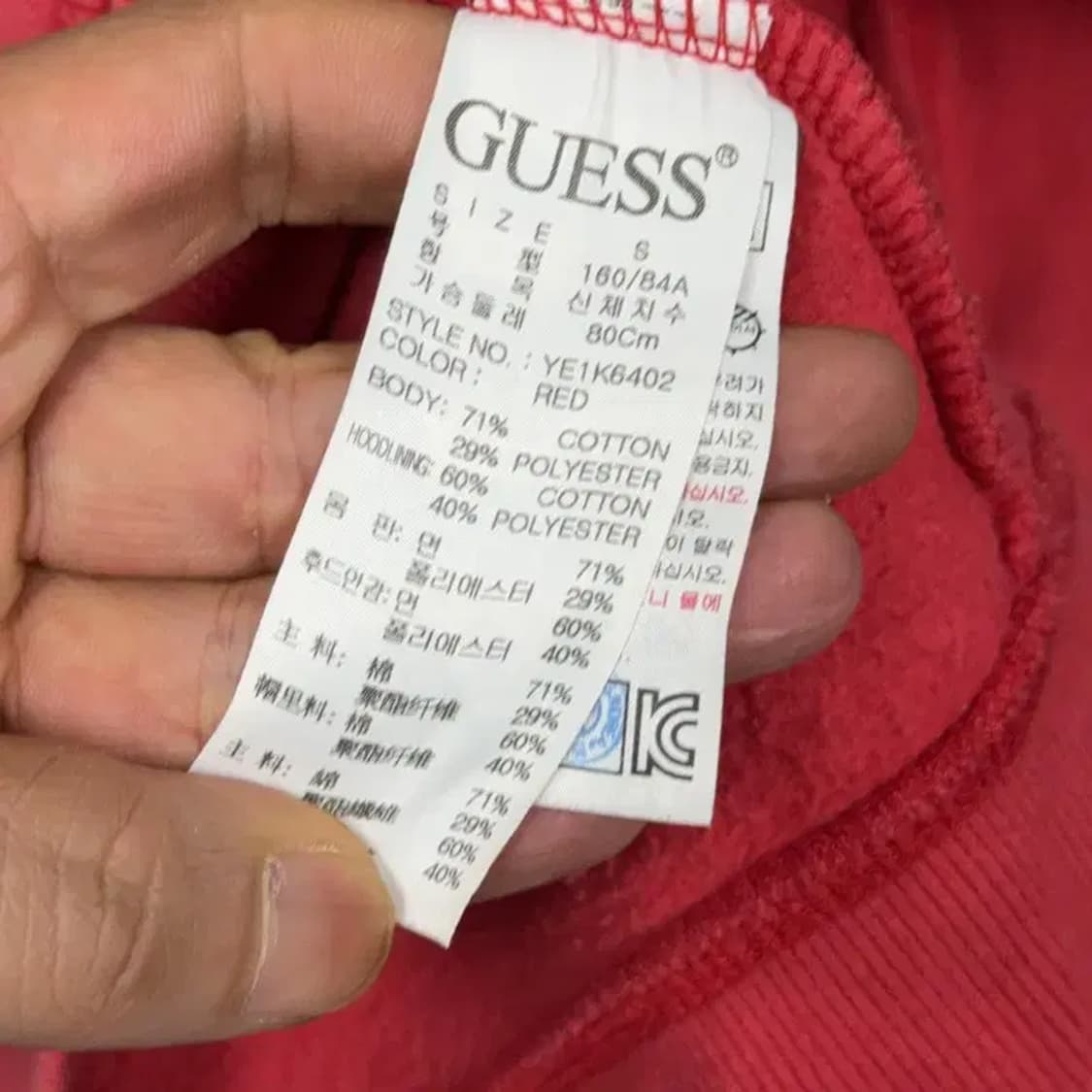 게스 스펠 로고 빈티지 여성 후드집업 S 상품이미지4