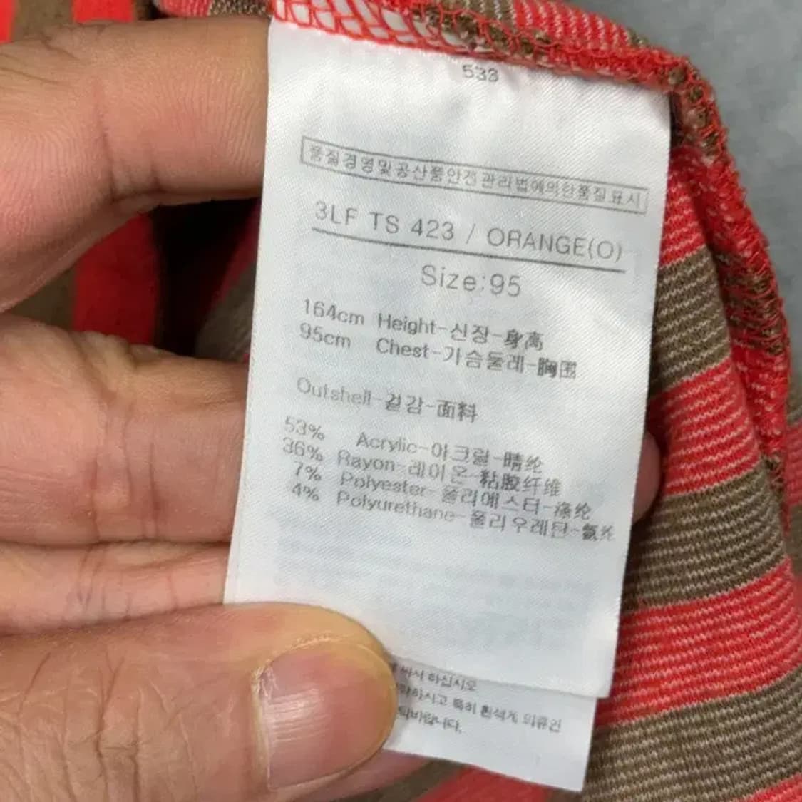 루이까스텔 로고 스트라이프 골프 반집업 니트 95 상품이미지4