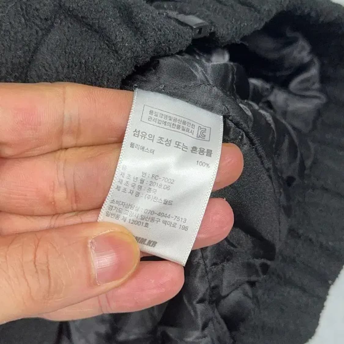 FCMM 로고 블랙 스웻 오버핏 후드집업 M 상품이미지4