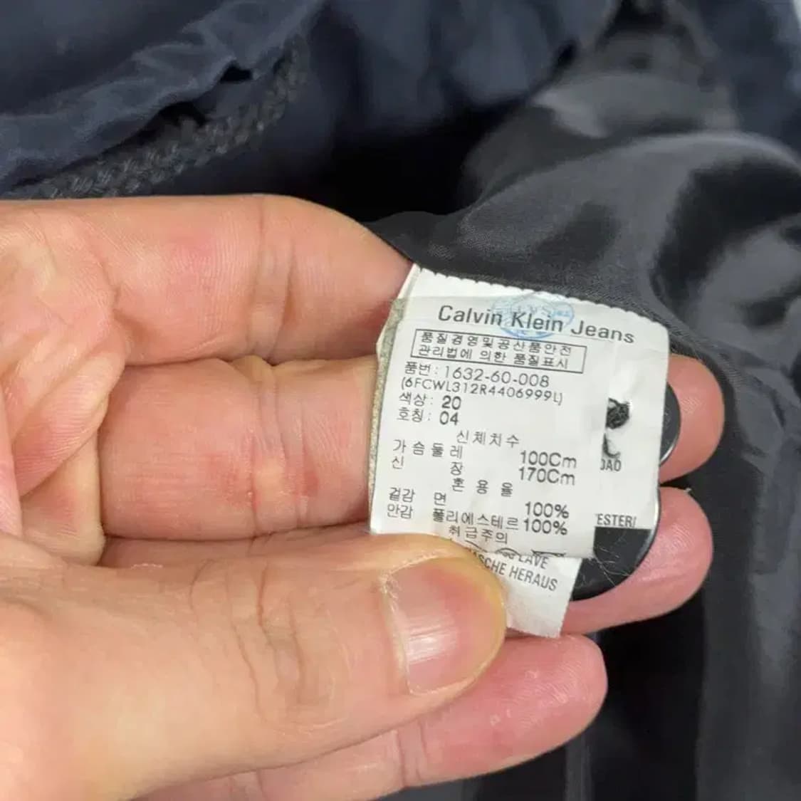 캘빈클라인 네이비 테크웨어 빈티지 트렌치 코트 L 상품이미지7