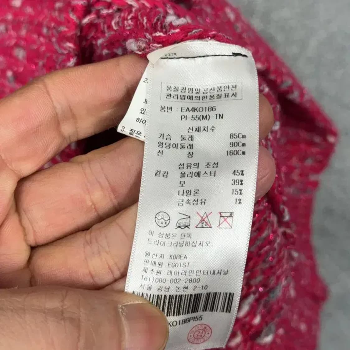 에고이스트 여성 빈티지 모헤어 니트 원피스 55 상품이미지6