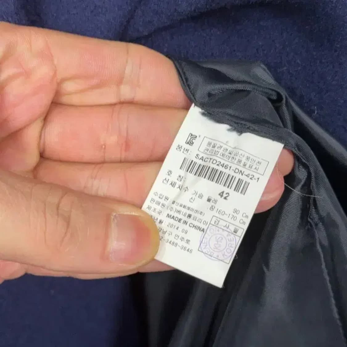 시슬리 블루 톤 여성 클래식 울 코트 42 상품이미지6