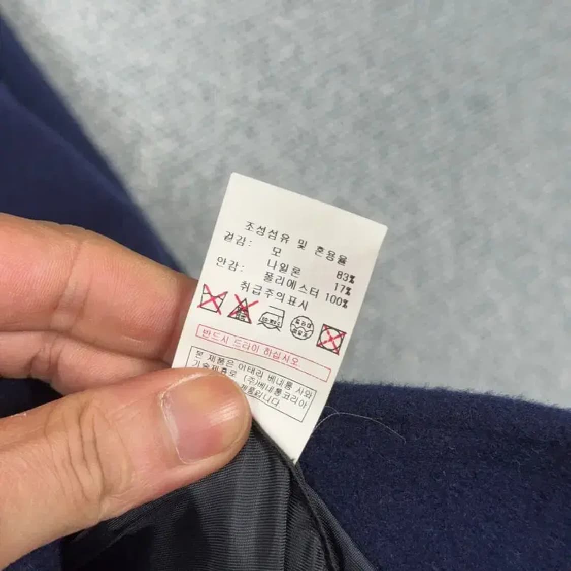 시슬리 블루 톤 여성 클래식 울 코트 42 상품이미지7