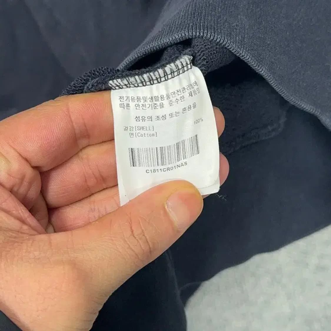 커버낫 로고 네이비 맨투맨 S 상품이미지4