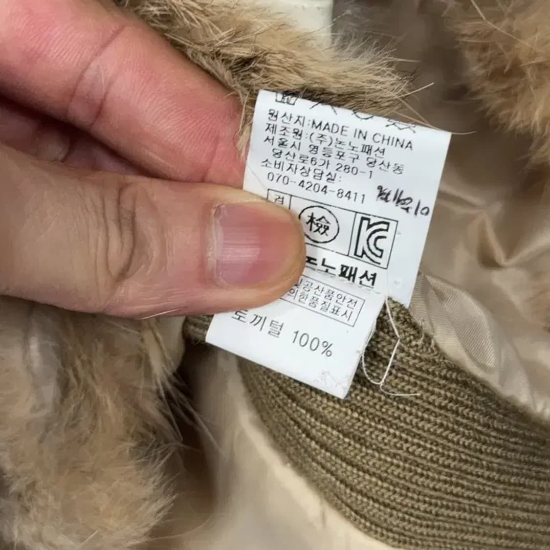 여성 토끼털 베이지 퍼 조끼 66 상품이미지7