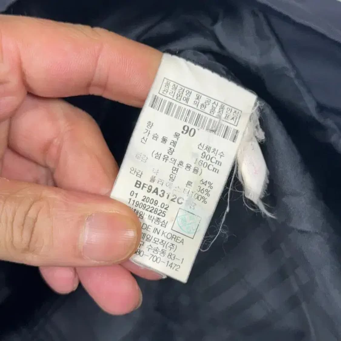 빈폴 코튼 네이비 트렌치코트 90 상품이미지6