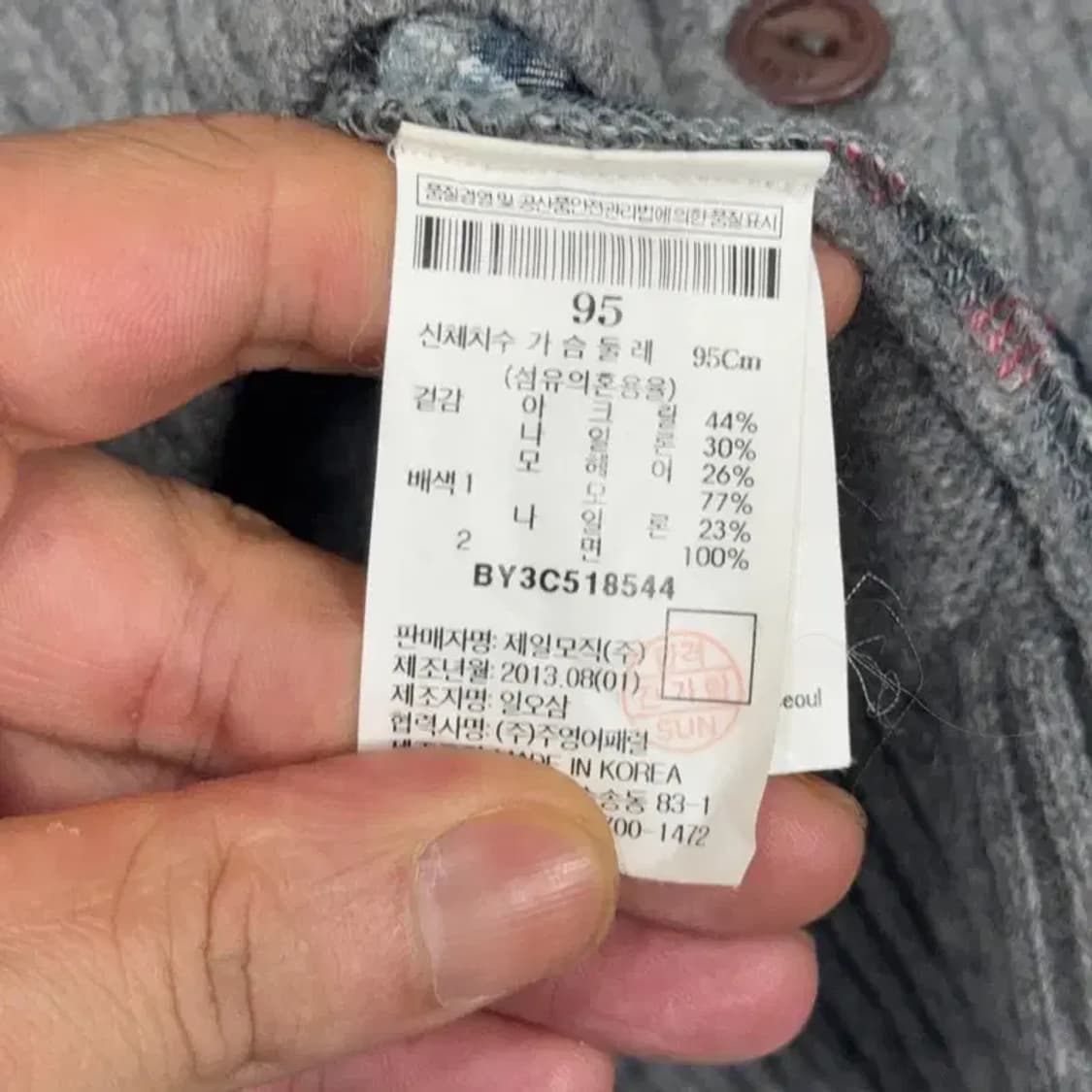 빈폴 그레이 패턴 가디건 95 상품이미지4