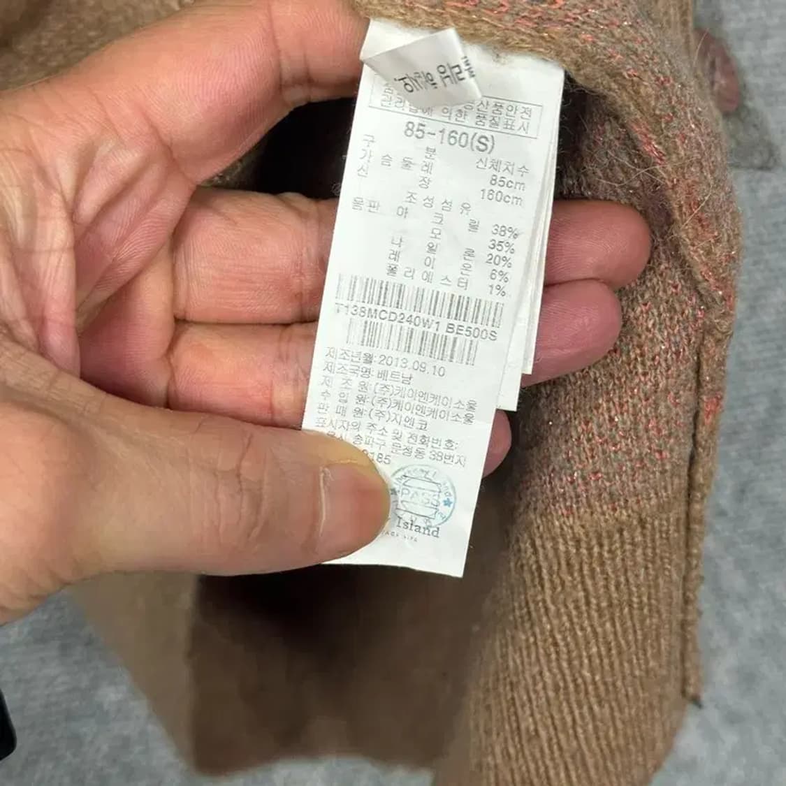 써스데이아일랜드 플라워 패턴 가디건 85 상품이미지7