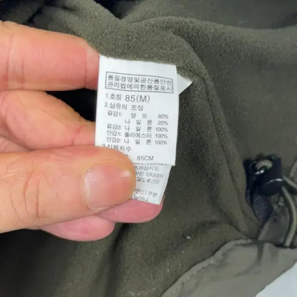 노스페이스 화이트라벨 카키 자켓 85 상품이미지4