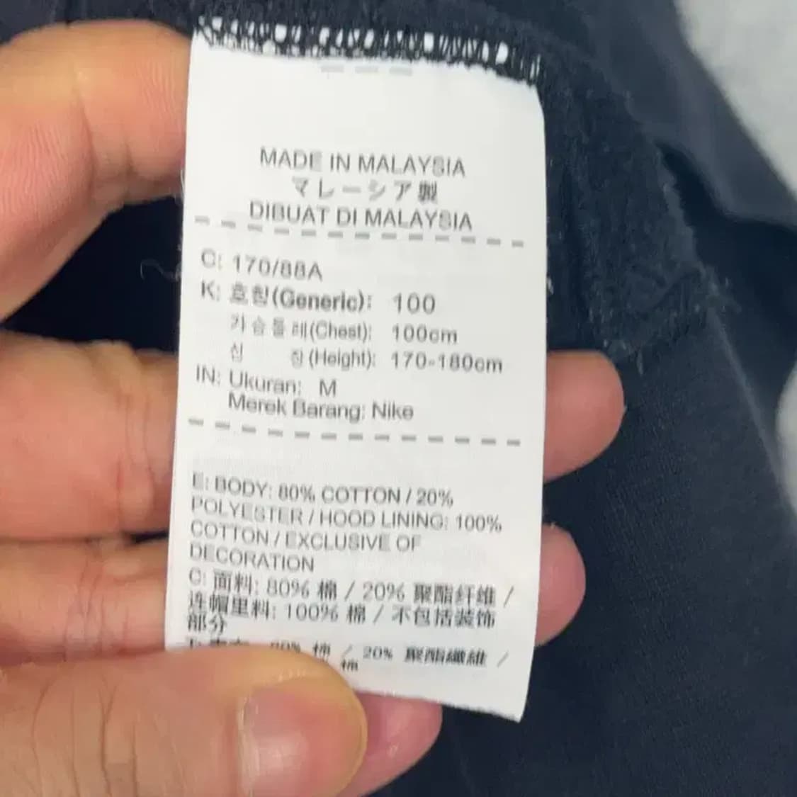 조던 로고 블랙 후드티 M 상품이미지4