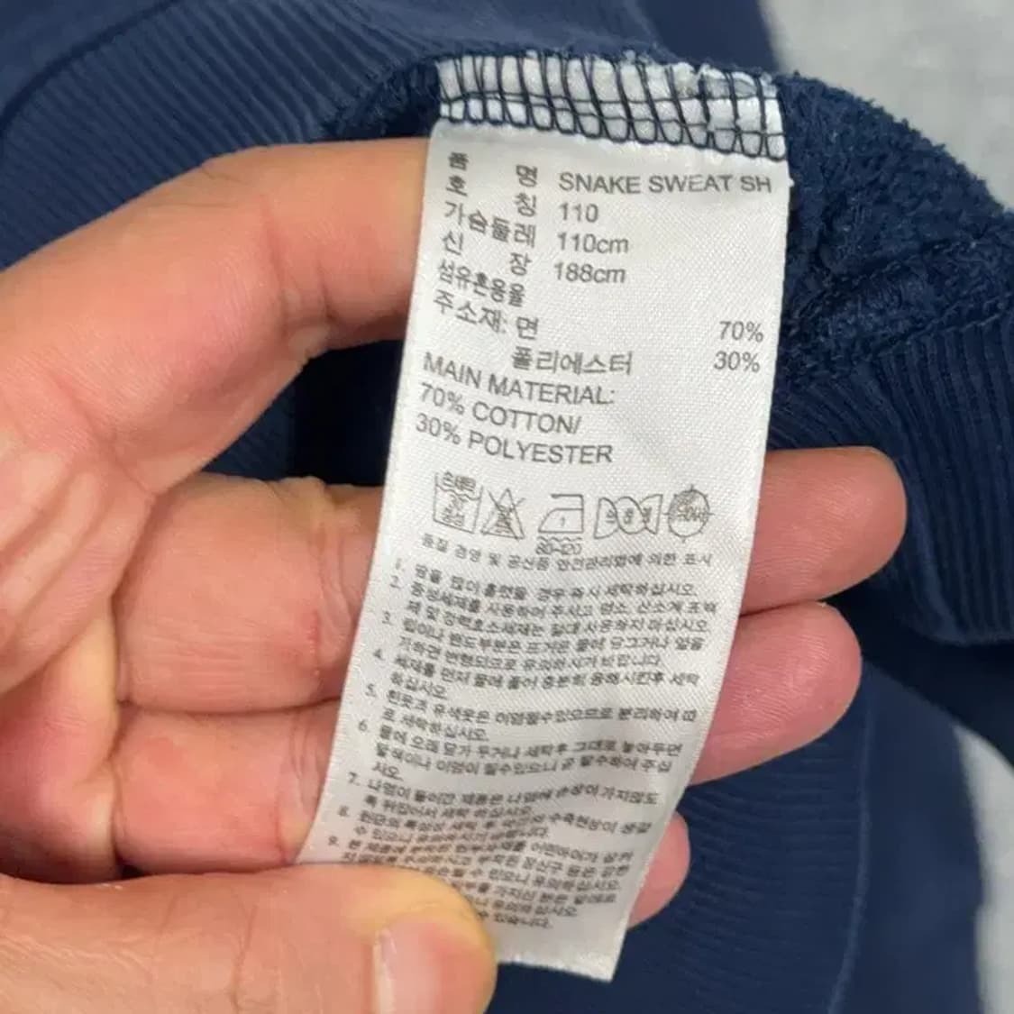 아디다스 빅로고 프린팅 네이비 맨투맨 110 상품이미지4