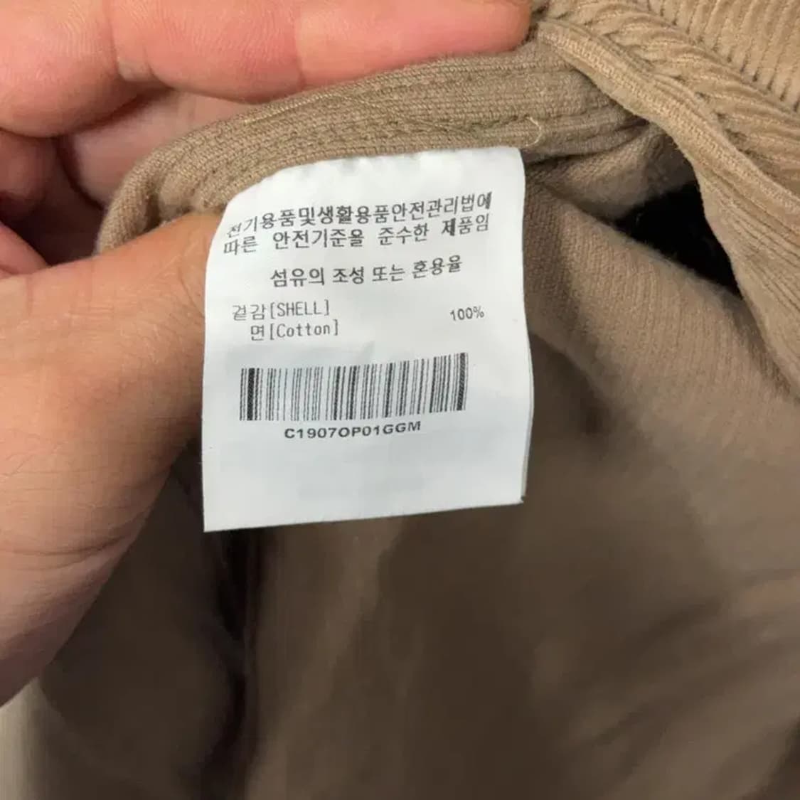 커버낫 코듀로이 브라운 원피스 M 상품이미지6