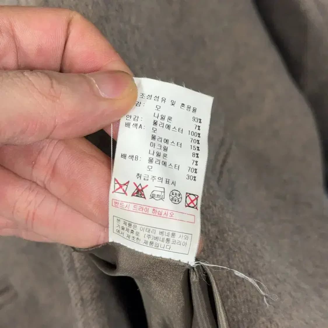 시슬리 여성 브라운 울 코트 42 상품이미지7