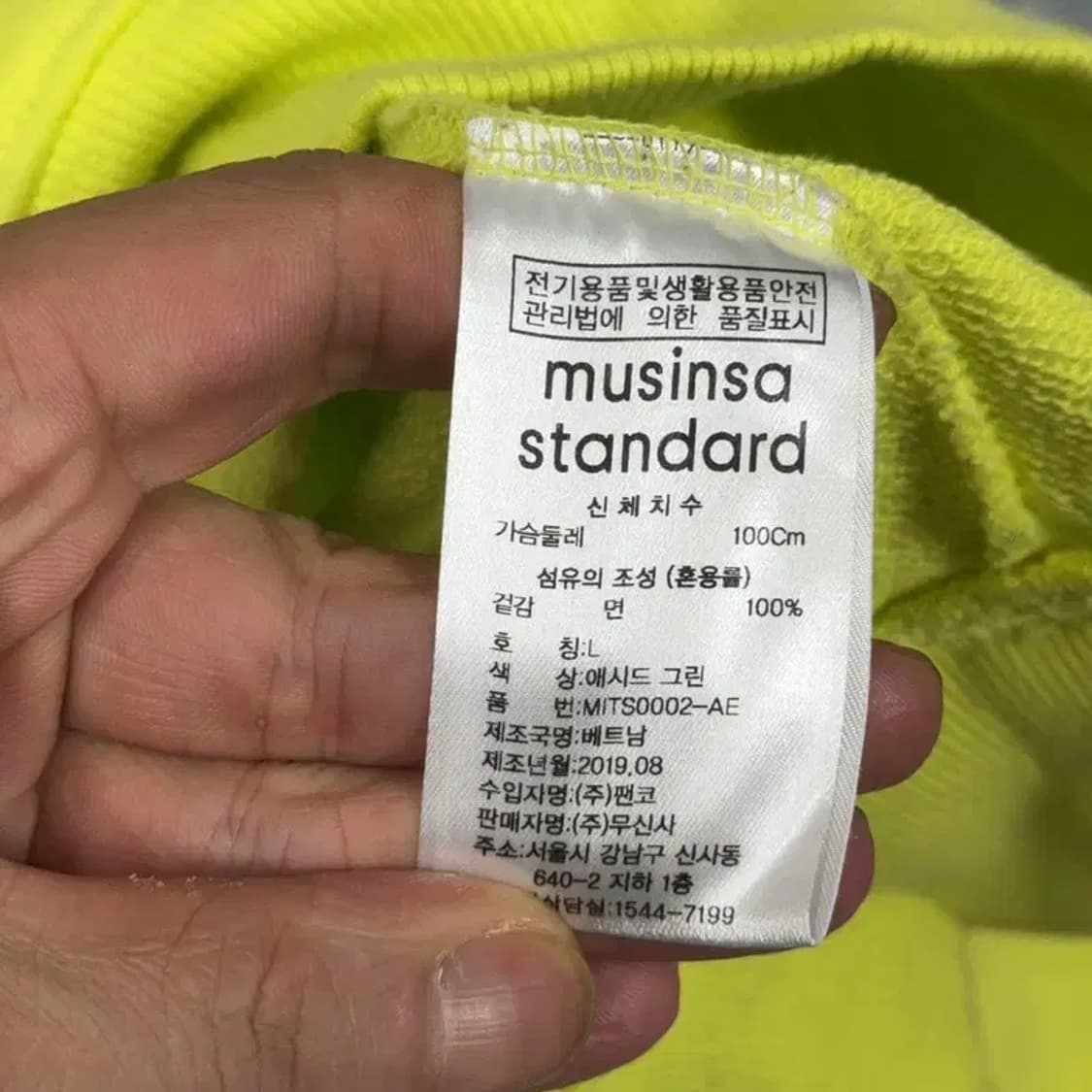 무신사스탠다드 형광 후드티 L 상품이미지4