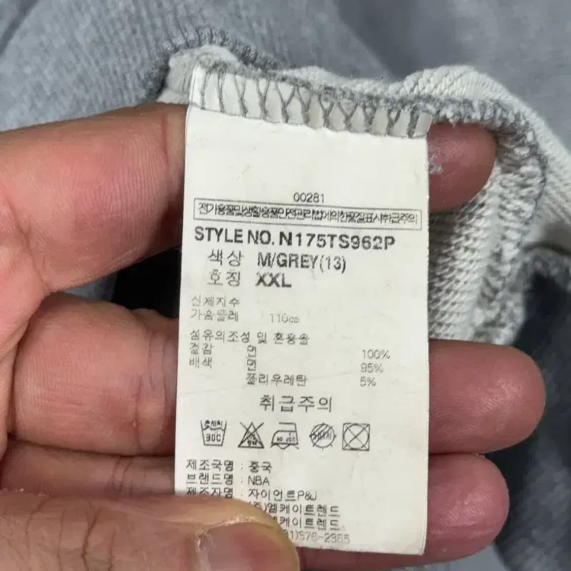 NBA 프린팅 그레이 맨투맨 XXL 상품이미지5