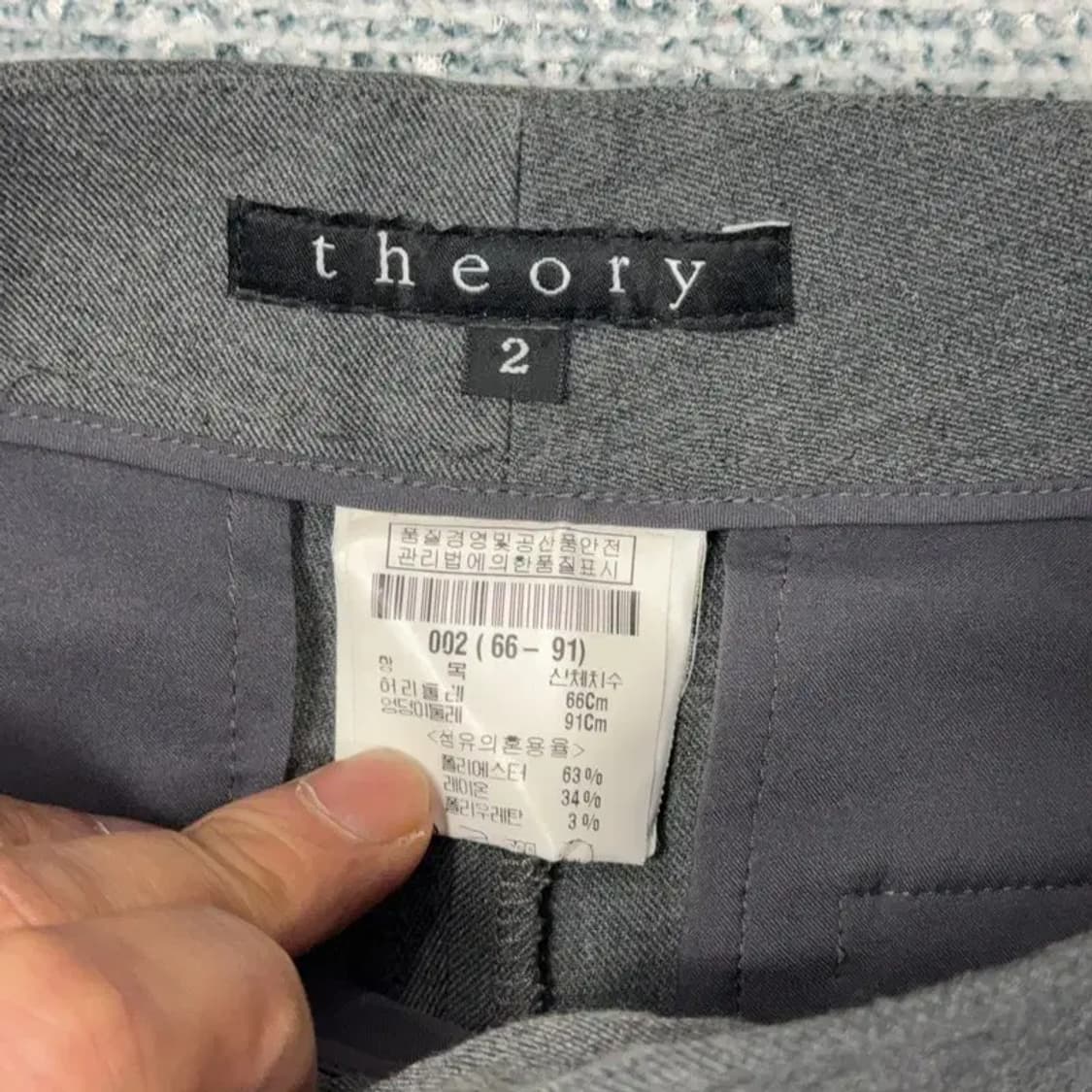 띠어리 여성 그레이 정장 바지 25 상품이미지5