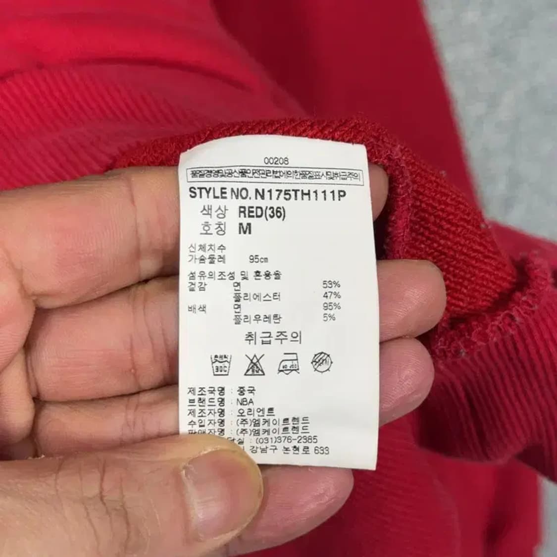 NBA 로고 레드 후드티 M 상품이미지4