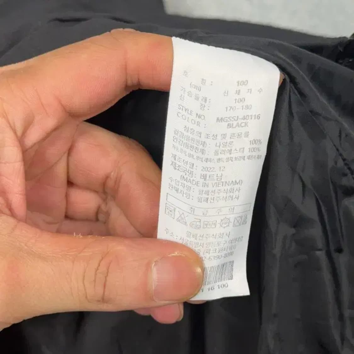 밀레 골프 블랙 나일론 자켓 100 상품이미지4